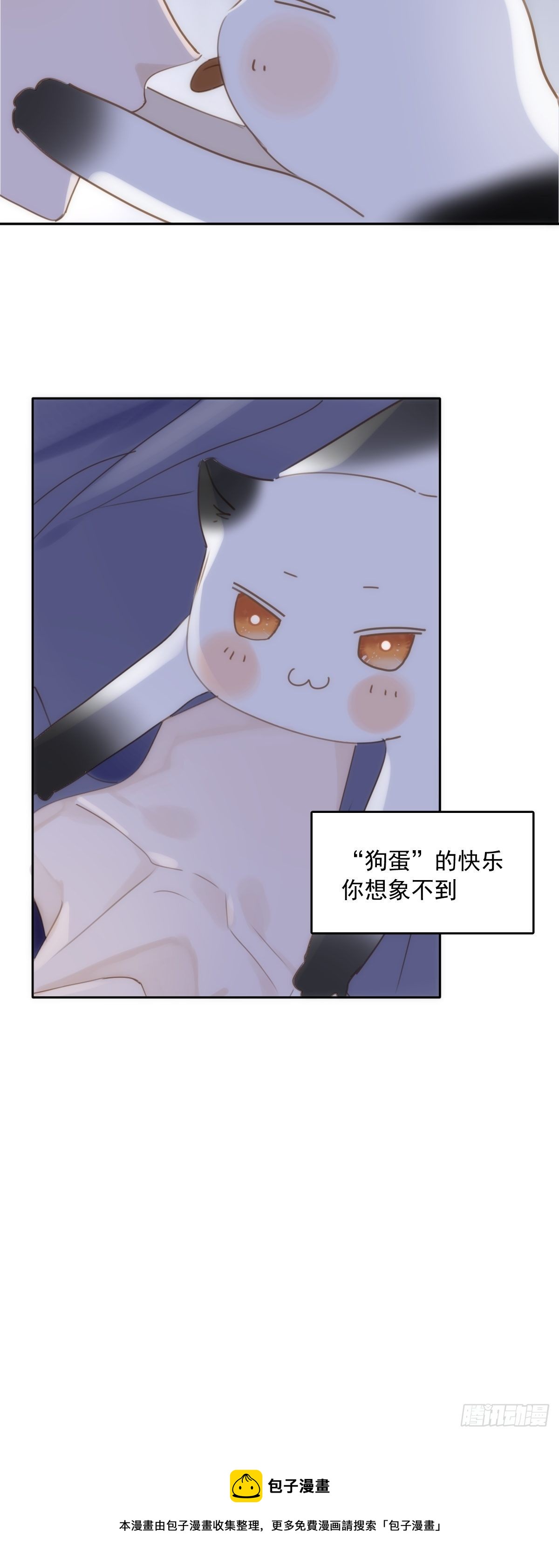 第34话 丑娃娃找老婆65