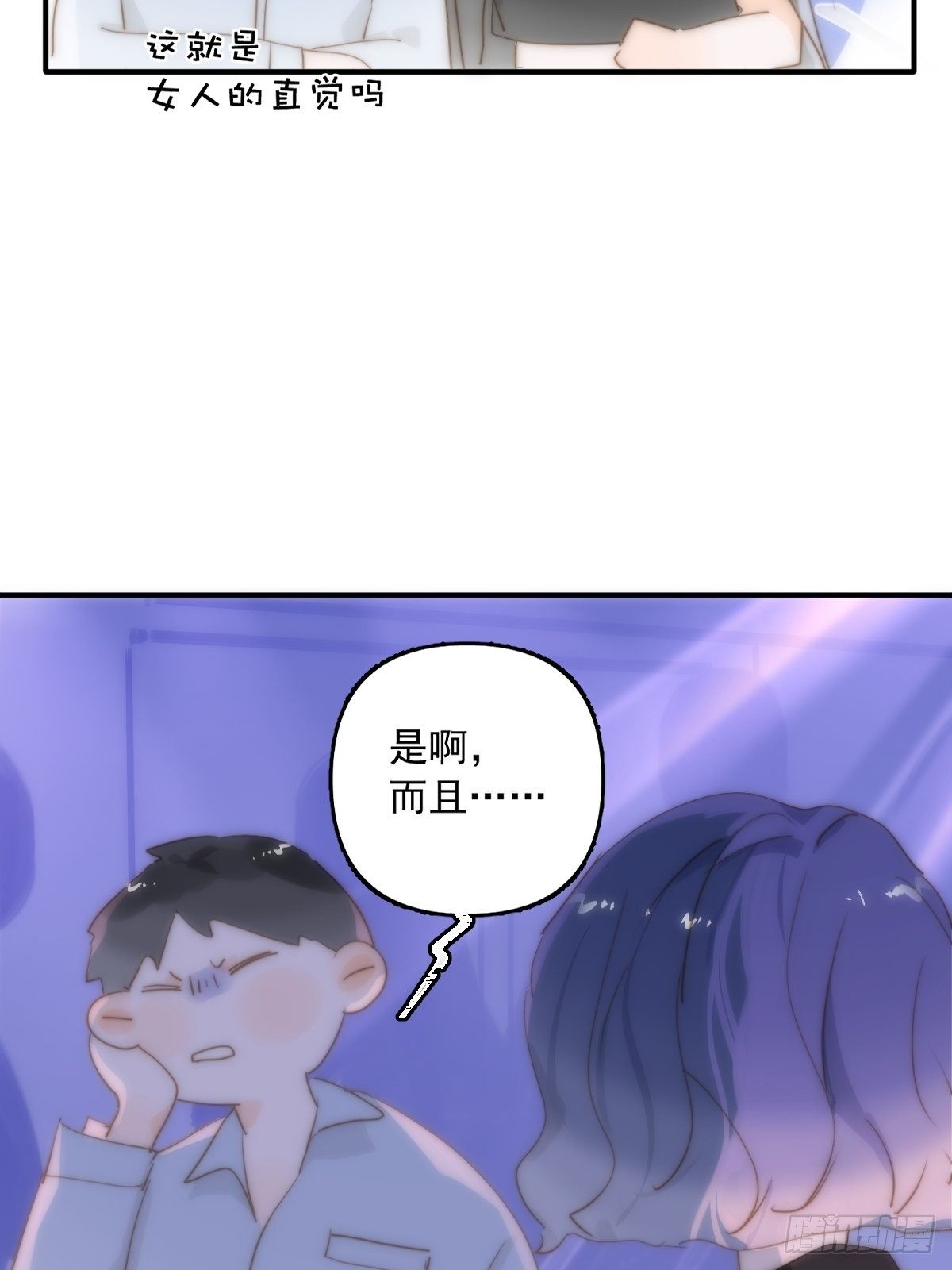 第15话 熟人6