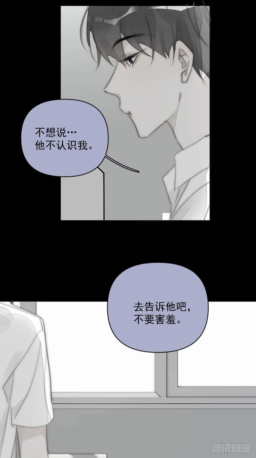 第96话 谢谢你28