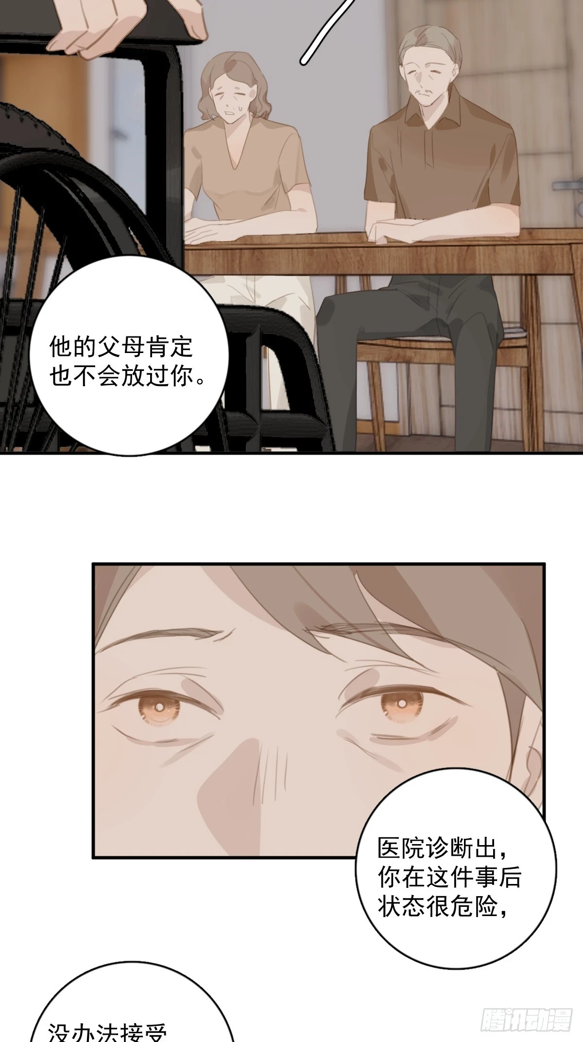 第71话 灭口16