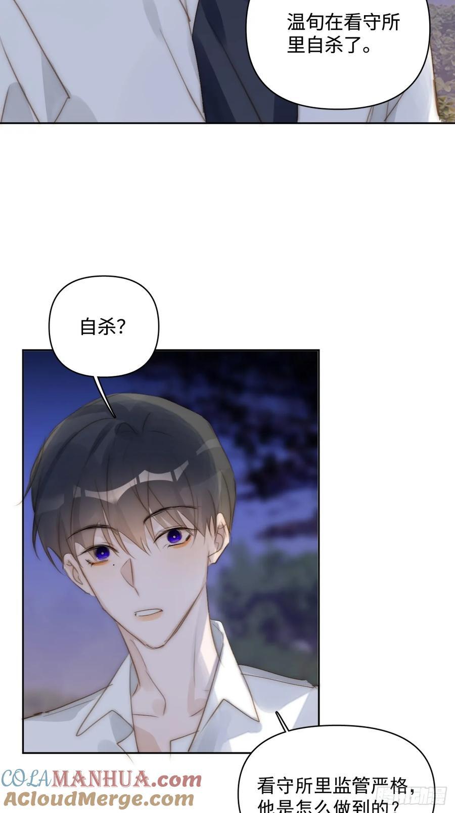 第101话 想去的地方15