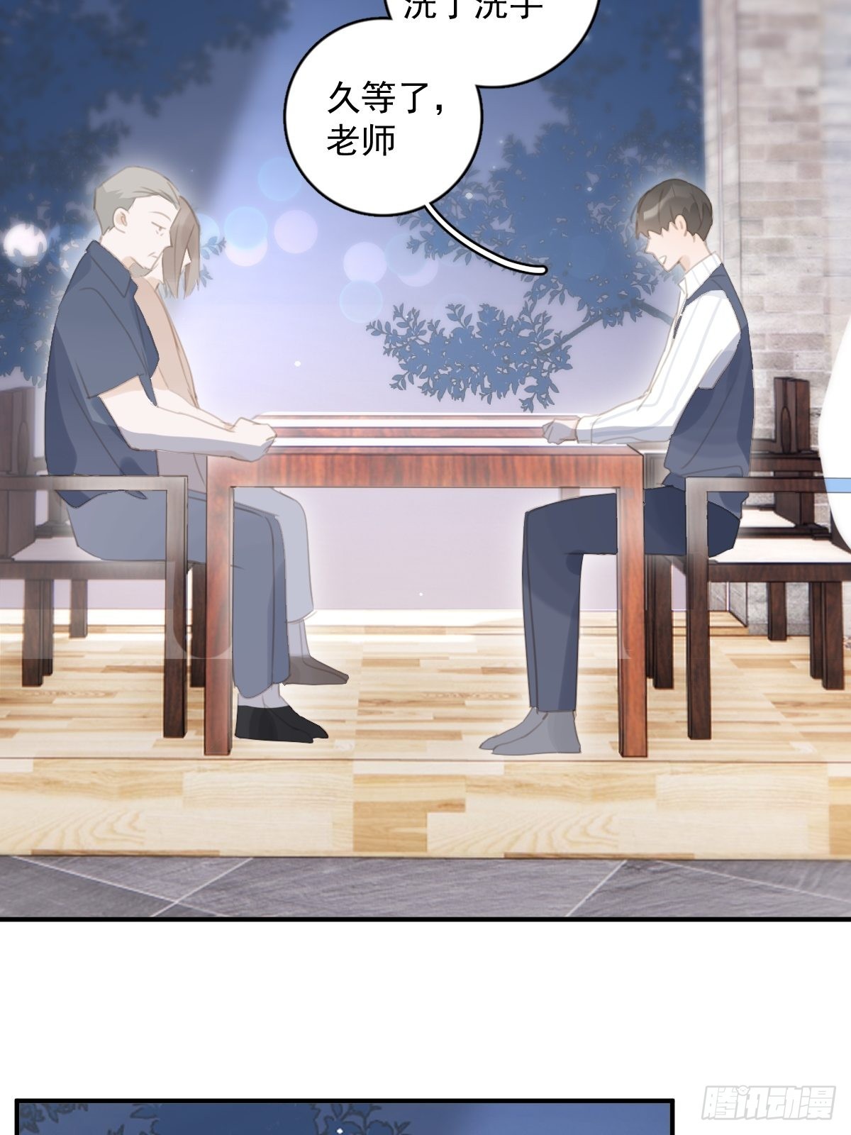 第59话 说不准啊37