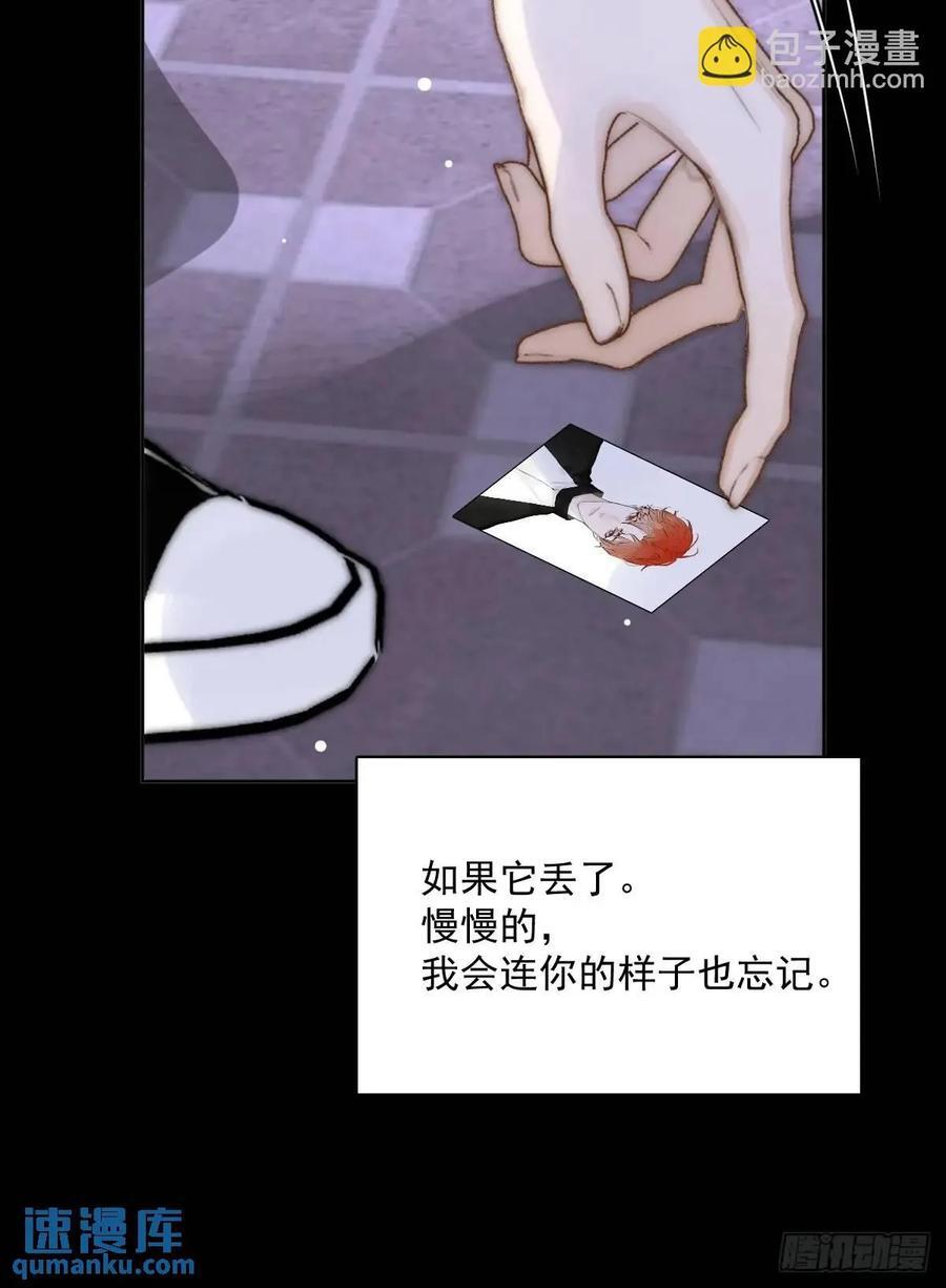 第104话 我好想你40