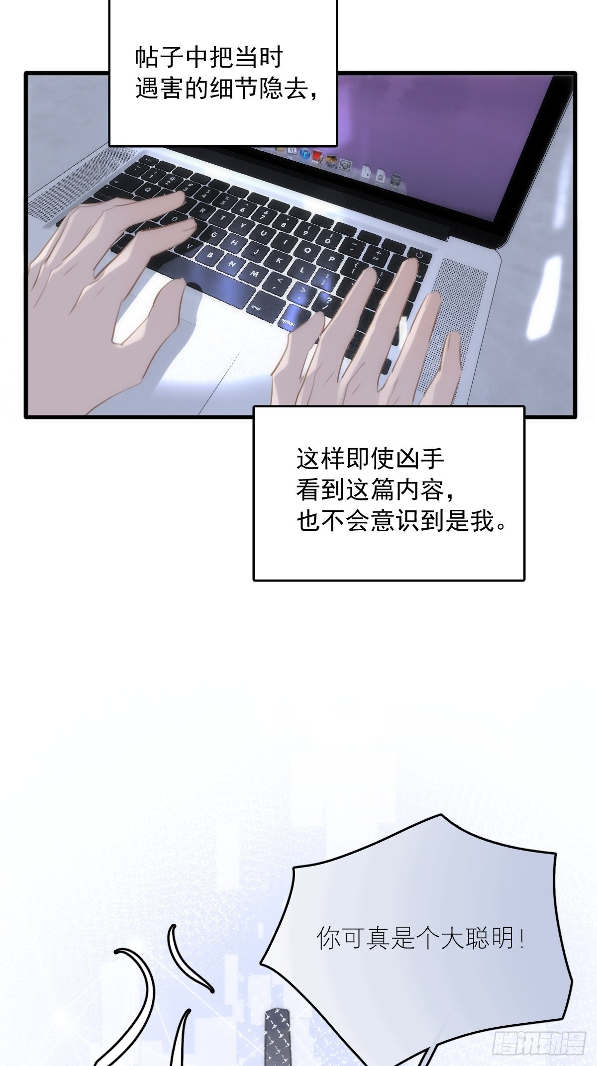 第44话 处罚19