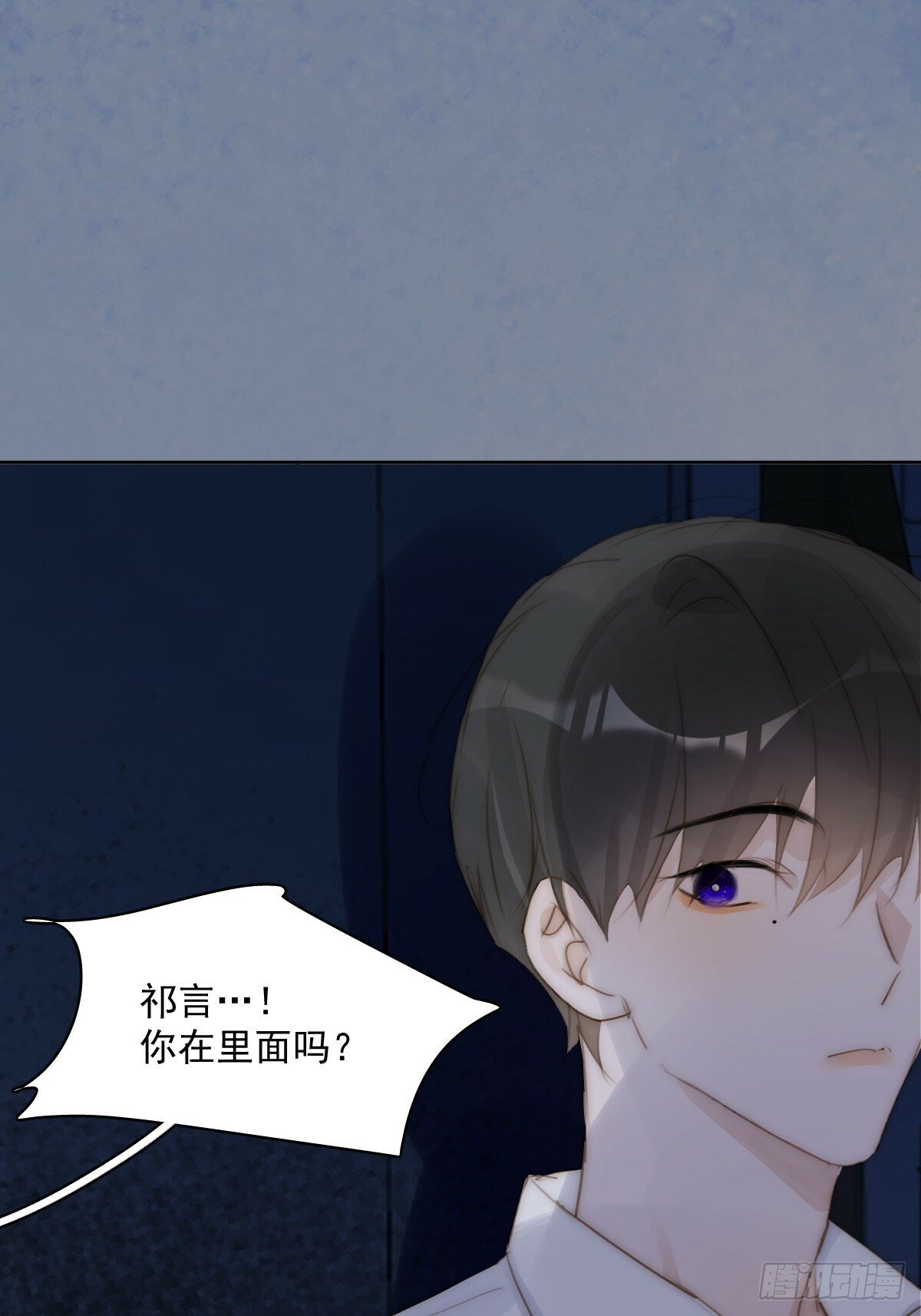 第93话 等你的时候20