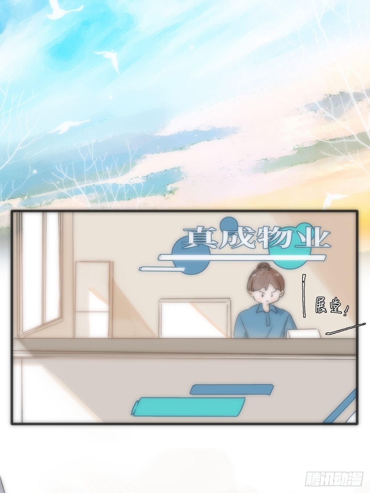 第9话  名字54