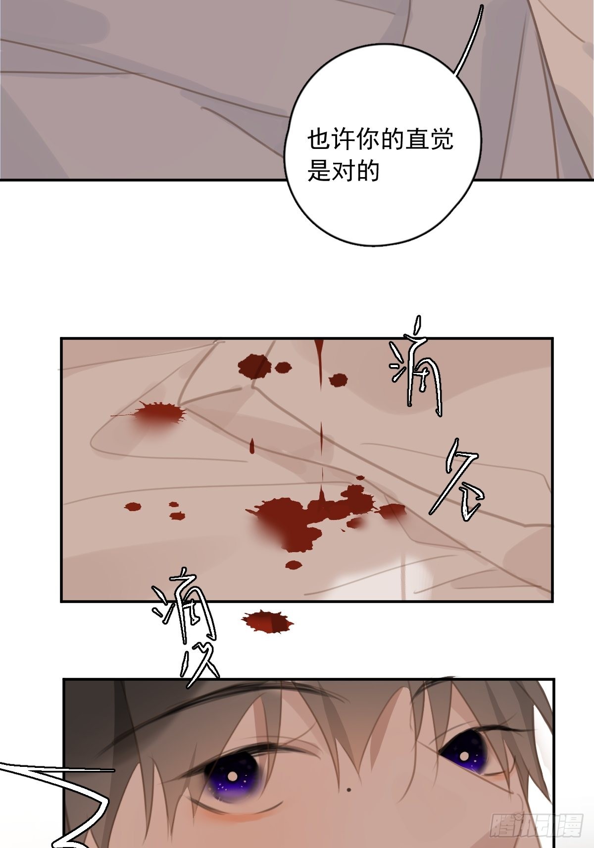 第56话 小和尚23