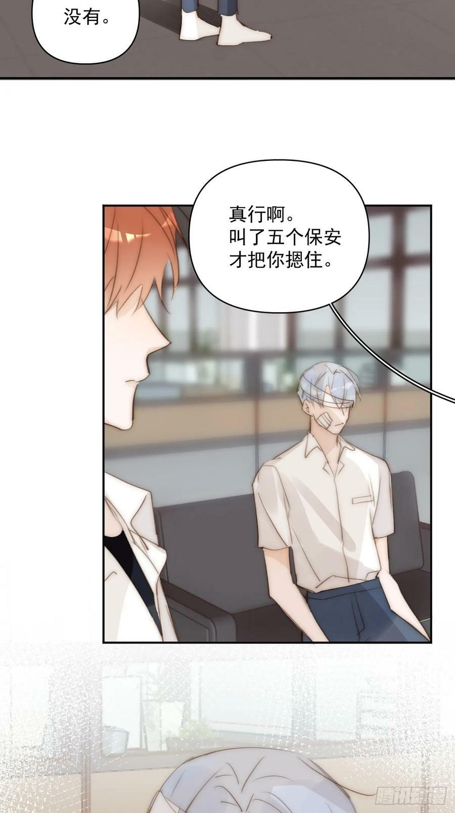 第85话 发疯32