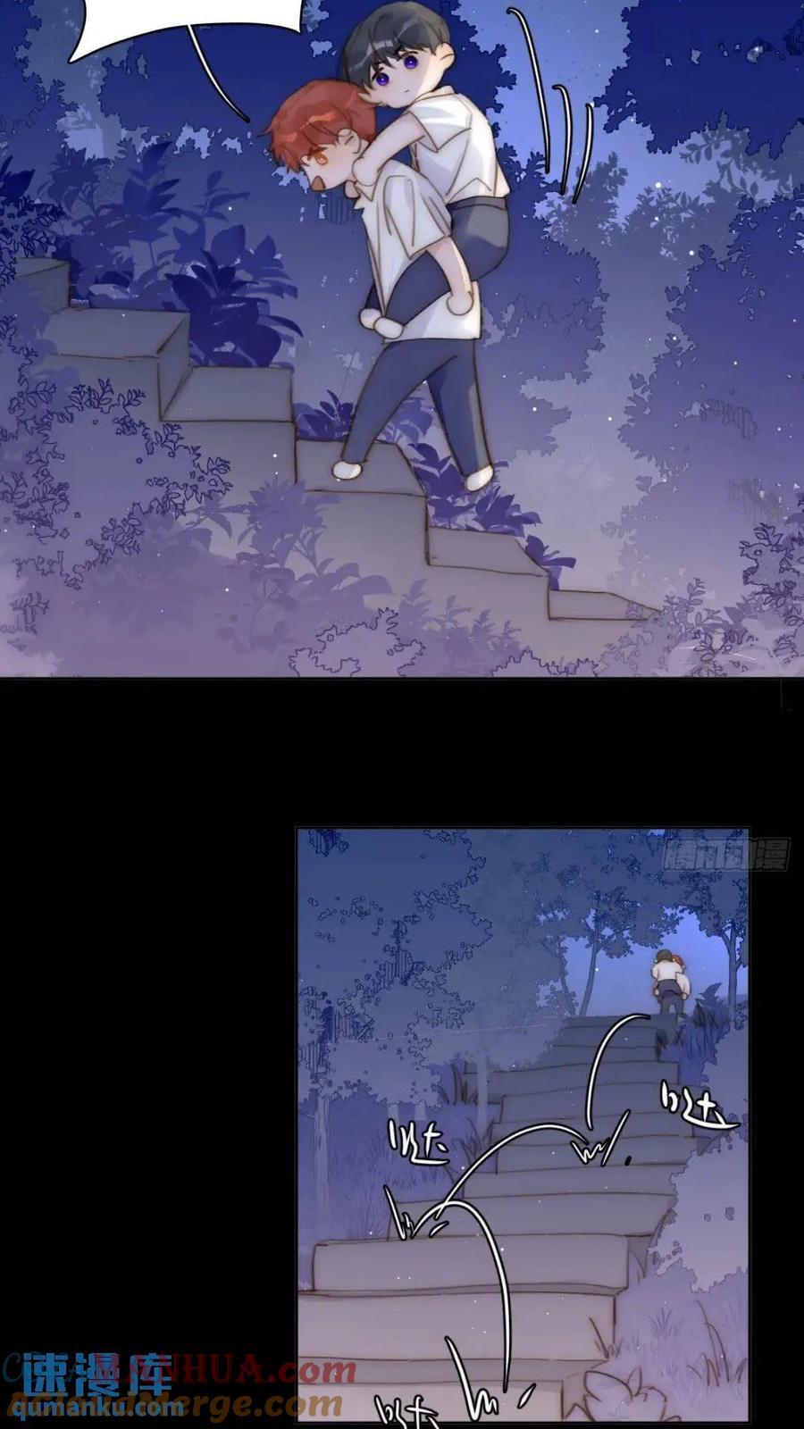 第102话 火星陨石12