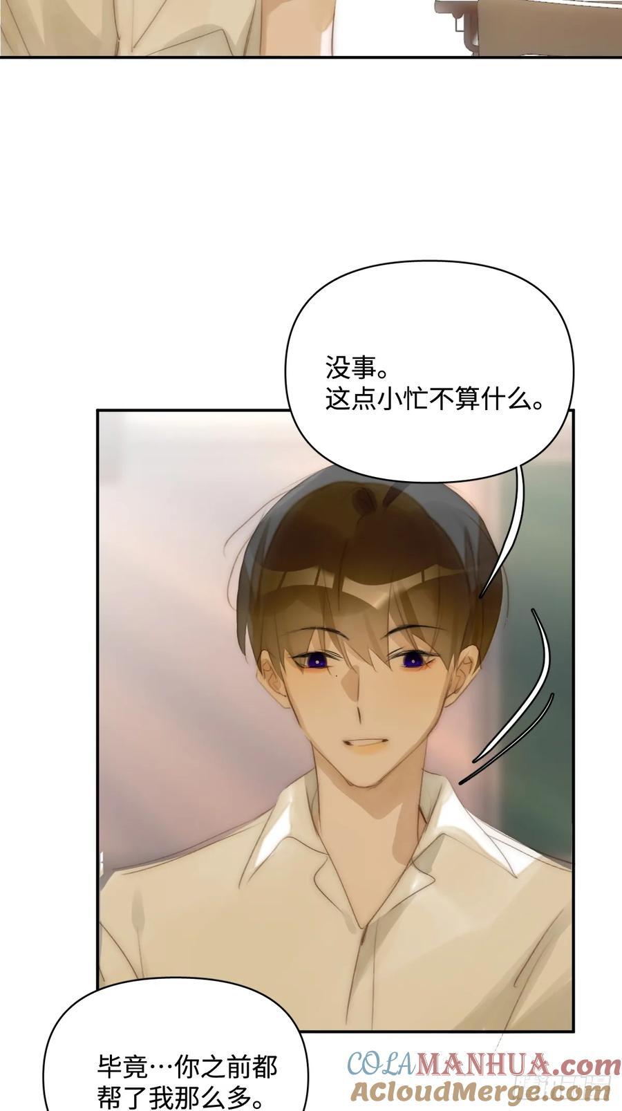 第99话 你还记得她吗？36