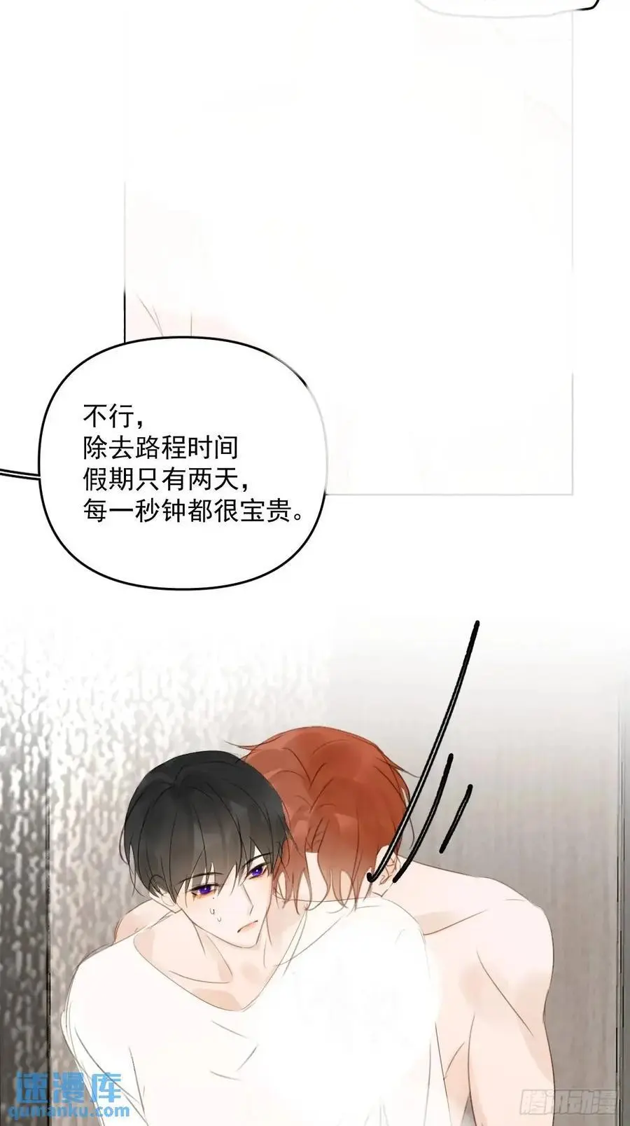 番外——星垂平野（1）56