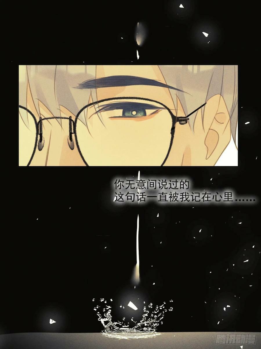 第76话 我预判了你的预判16