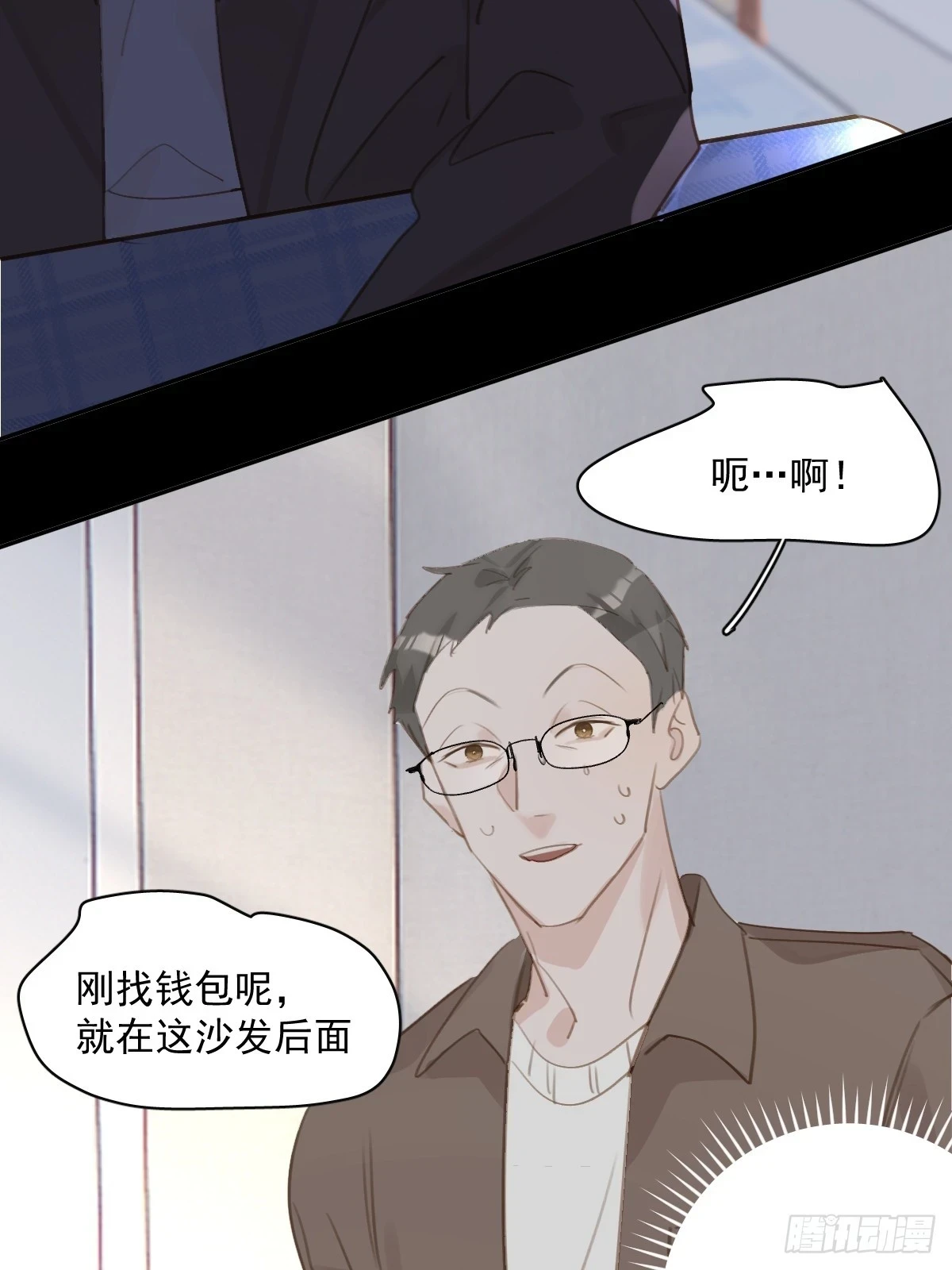 第73话 记录51