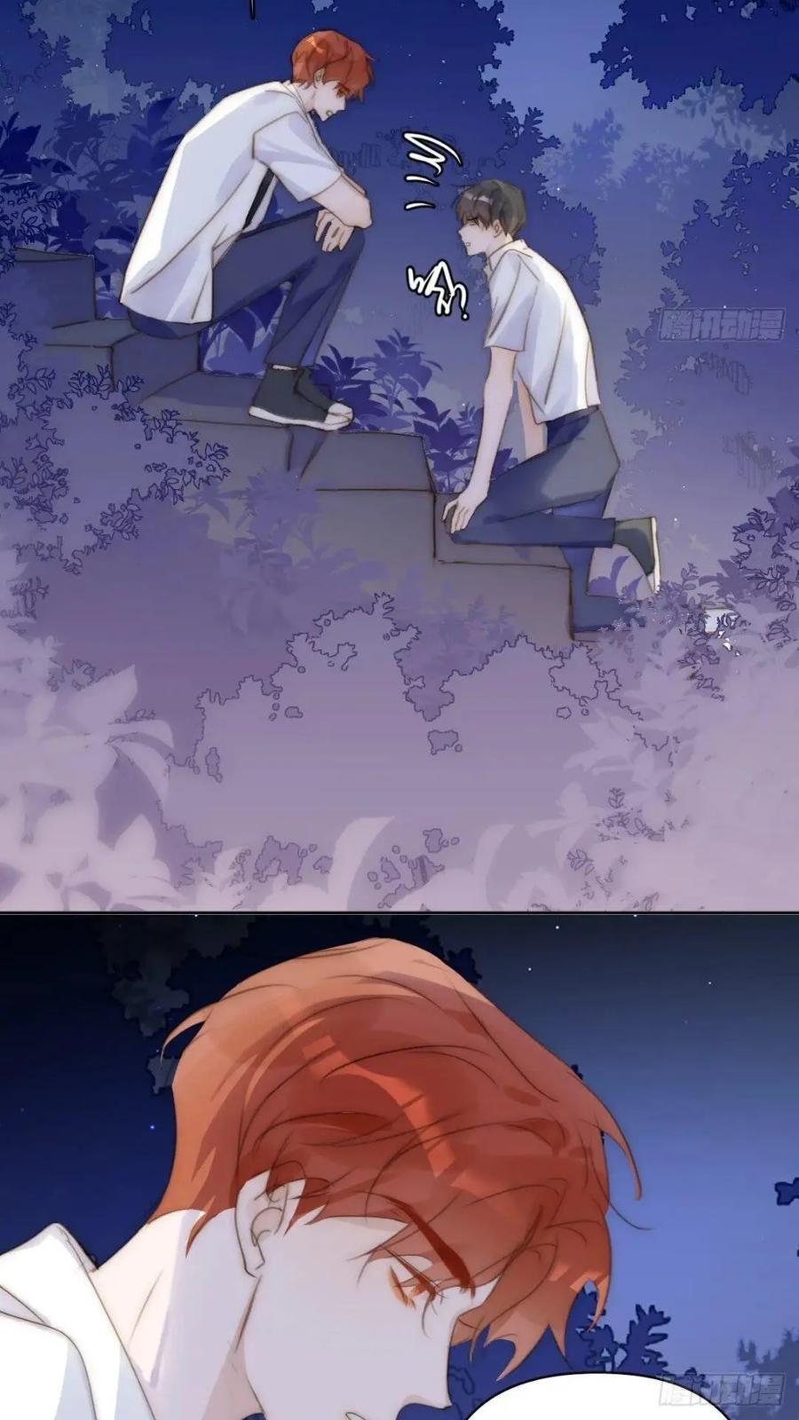 第102话 火星陨石2