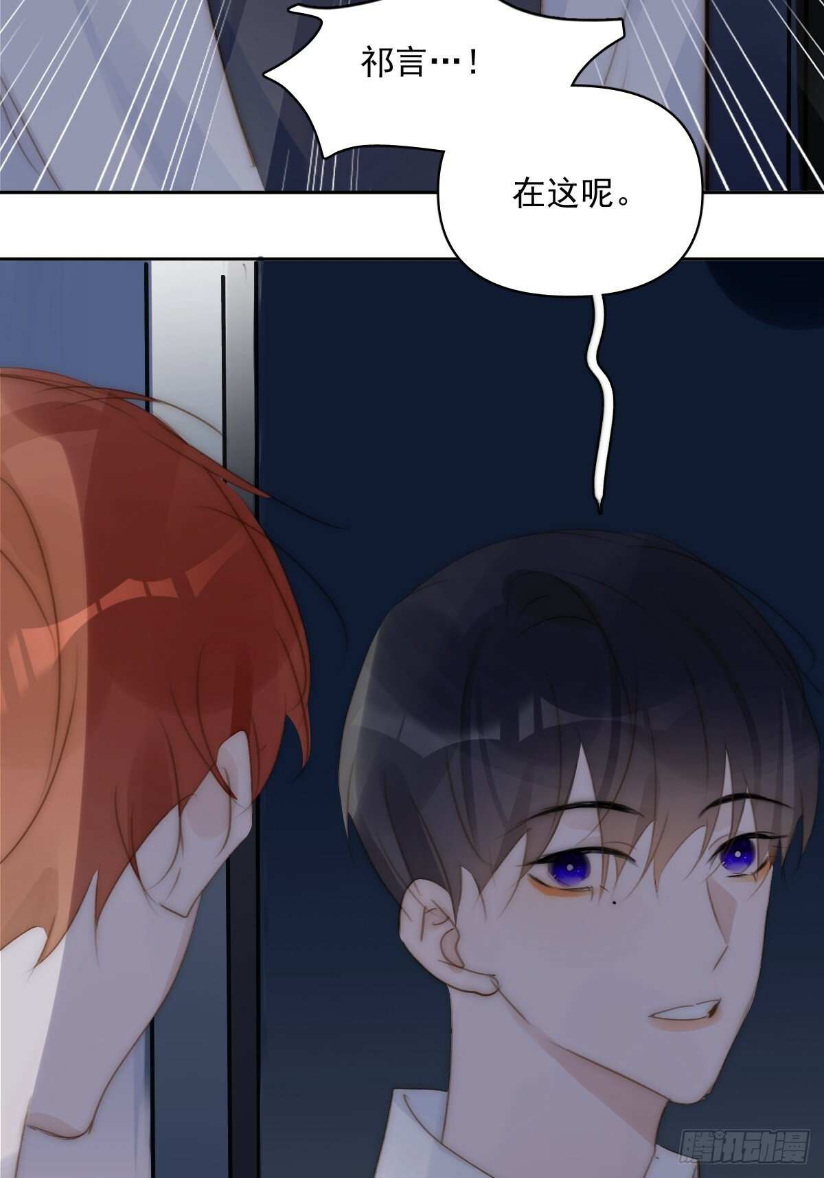 第93话 等你的时候23