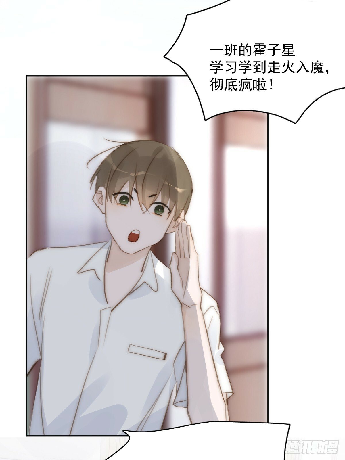 第87话 这里不太行了16