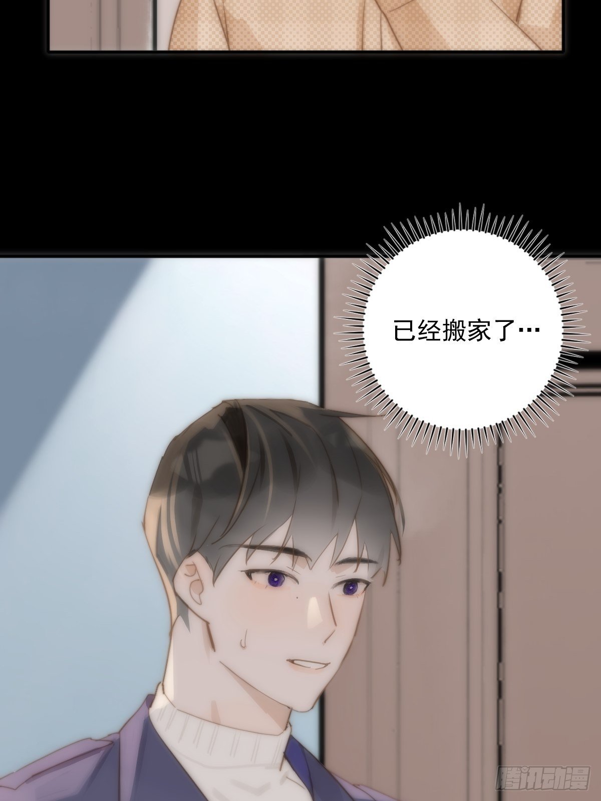 第24话 猴王再世16