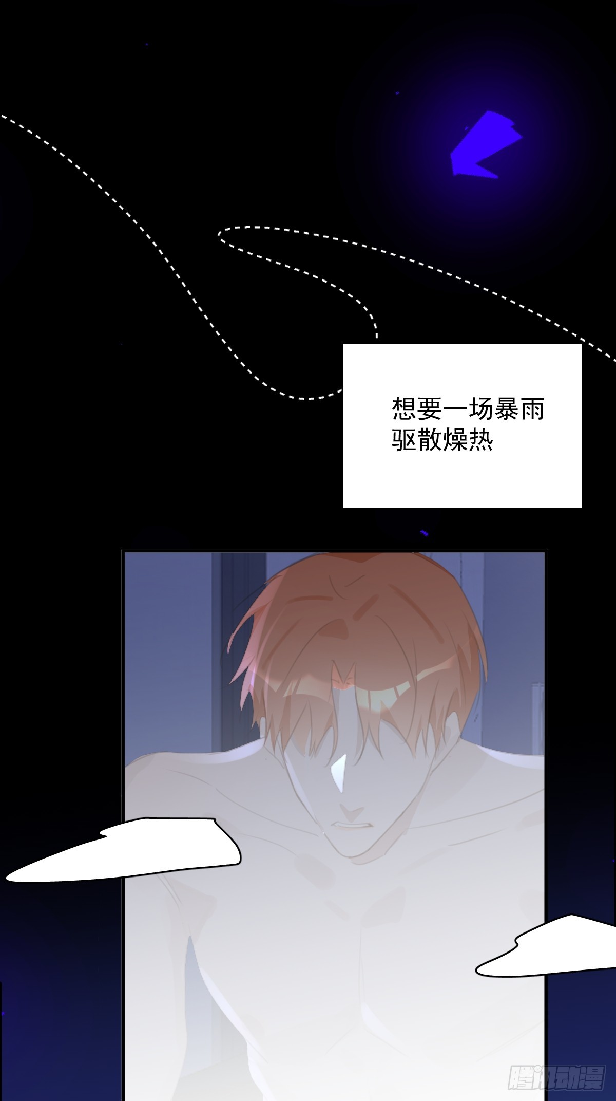 第68话 安心55