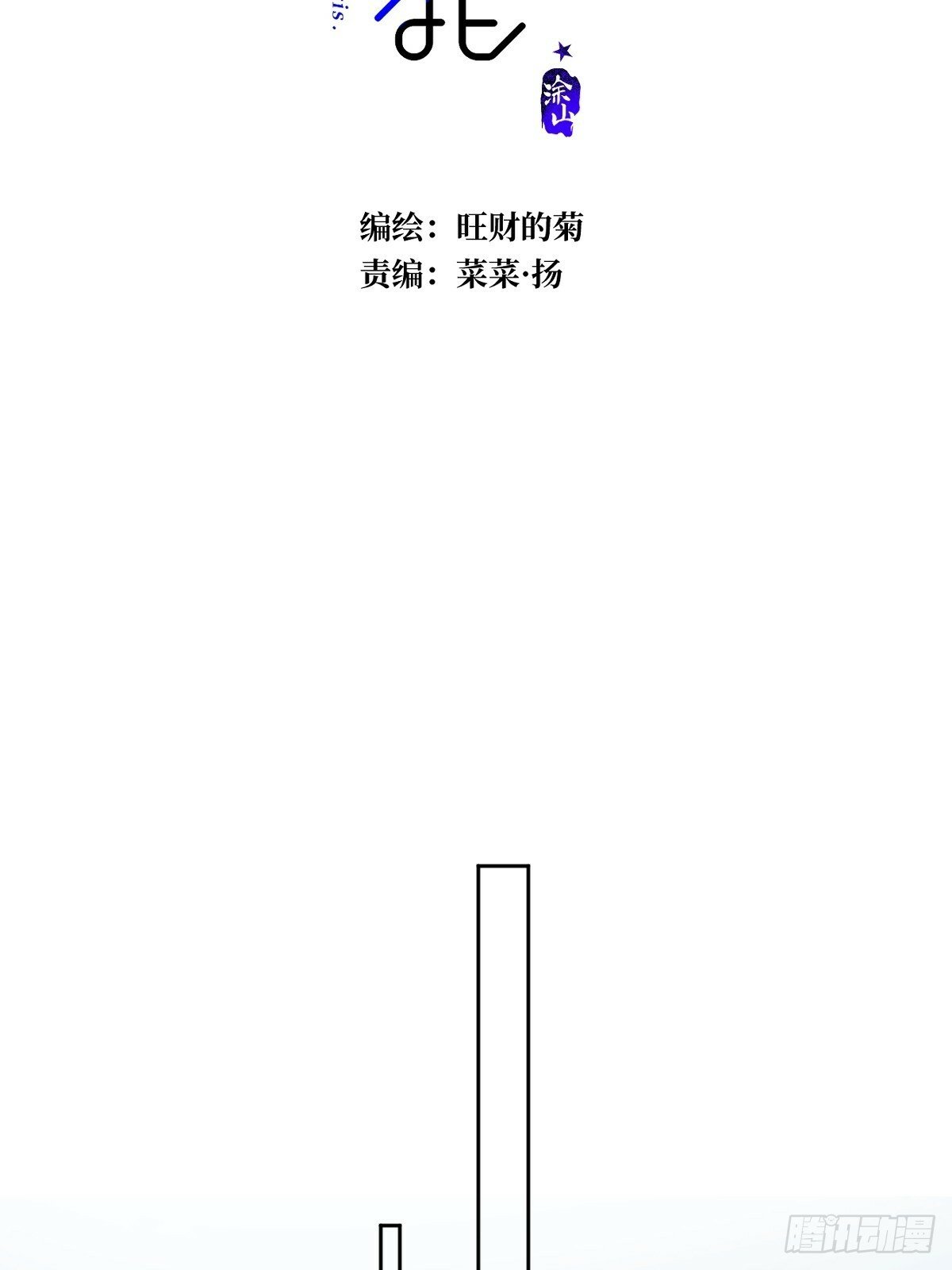 第87话 这里不太行了14
