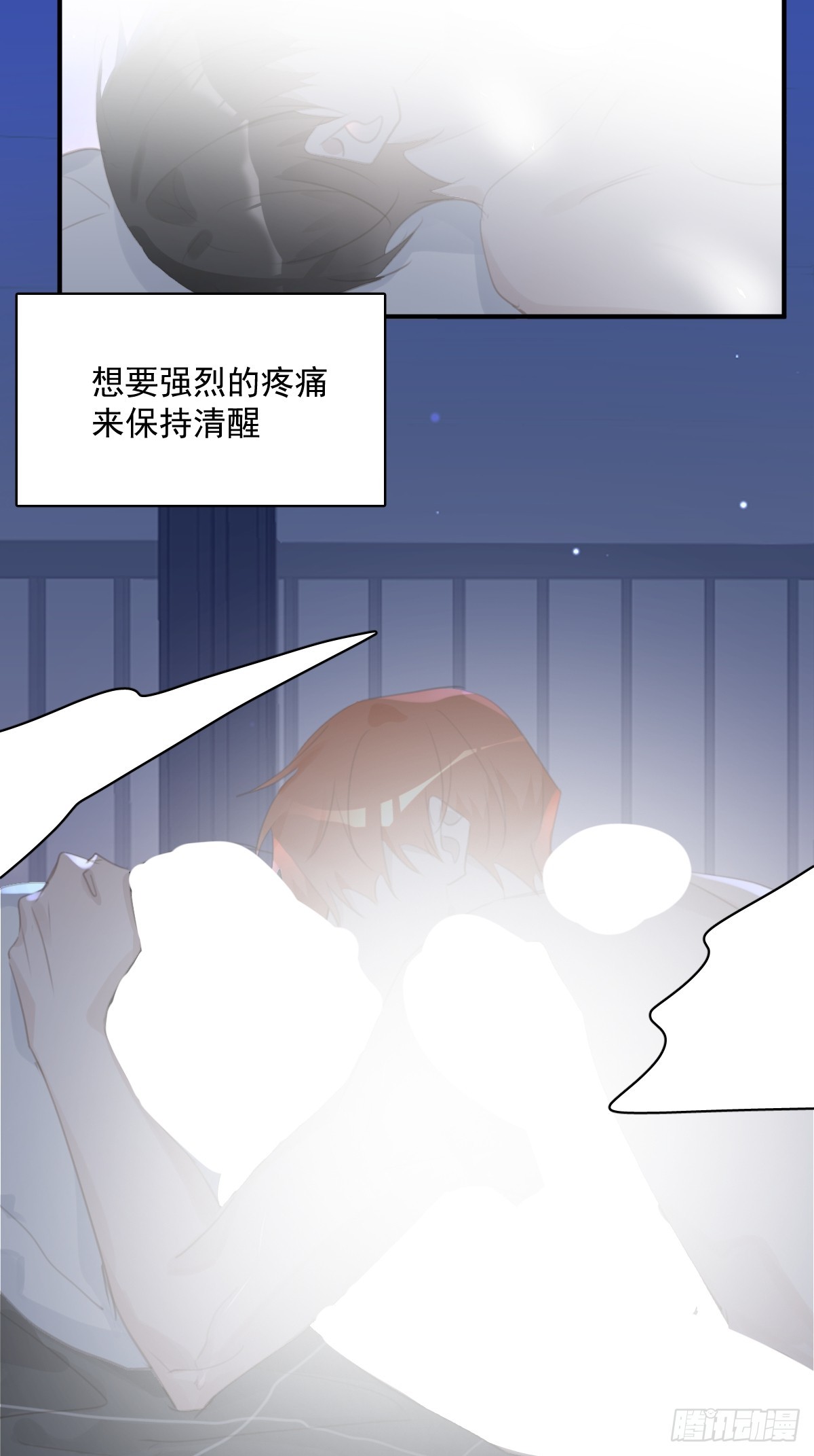 第68话 安心57