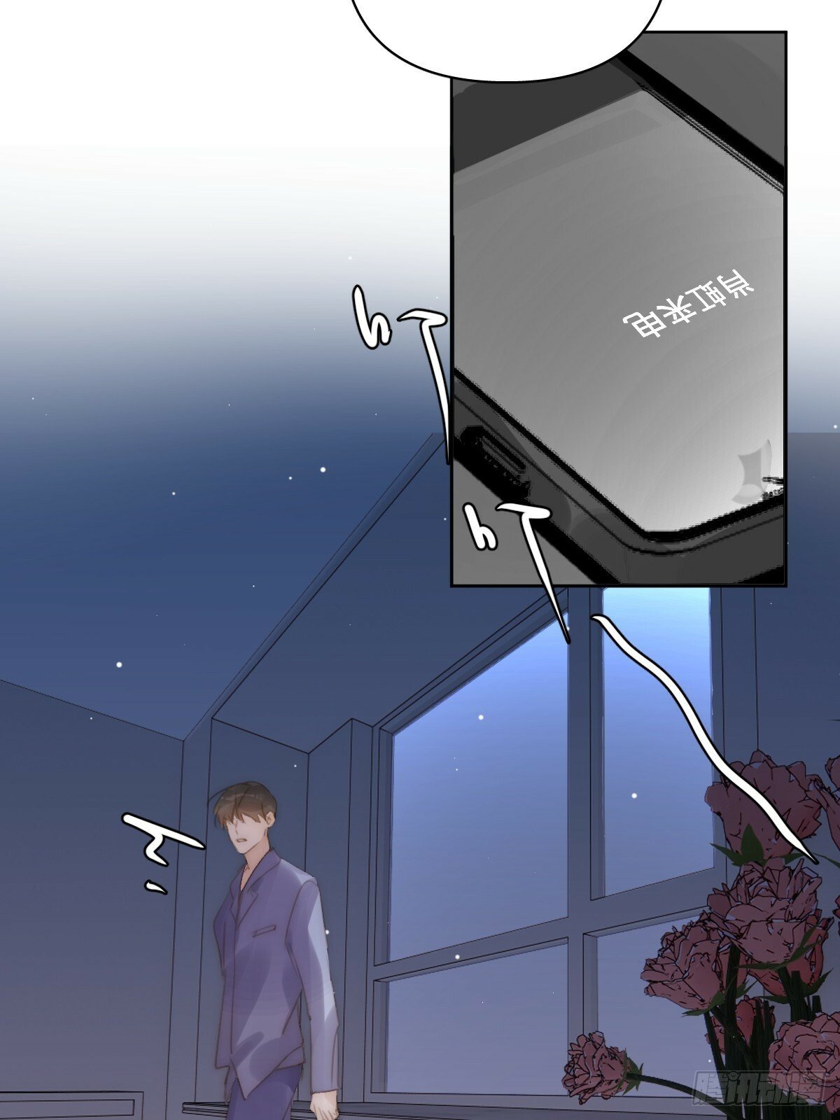 第90话 决定43