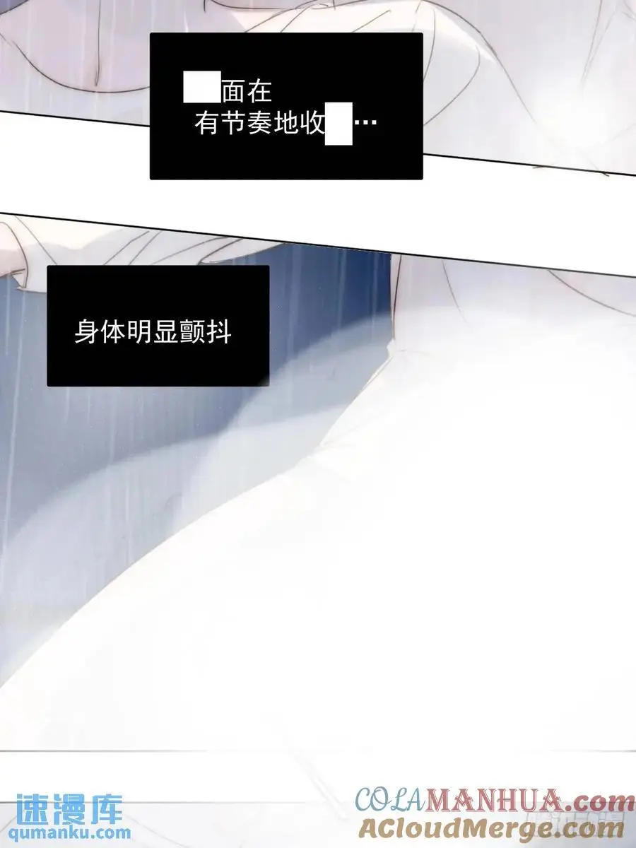 番外——星垂平野（2）15