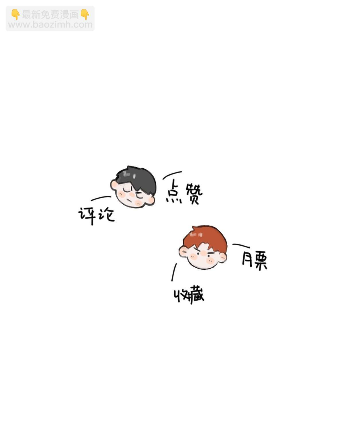 第91话 神仙也会骨折吗？51