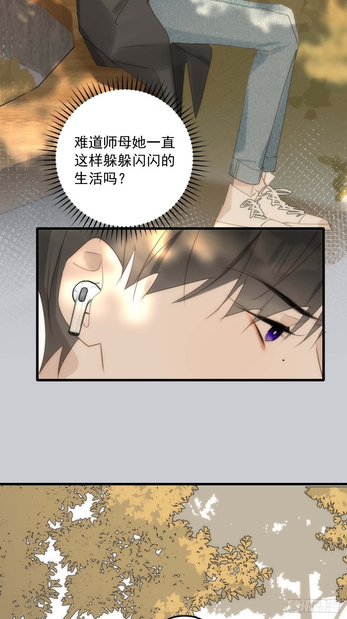 第45话 试探42