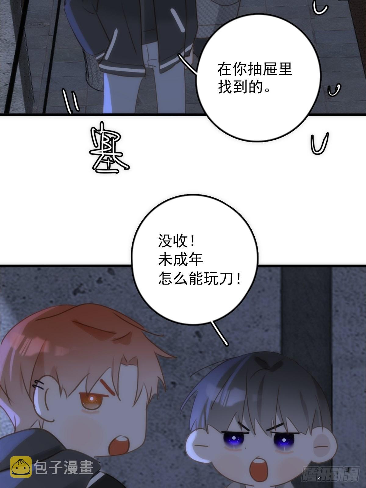 第41话 手拉手33