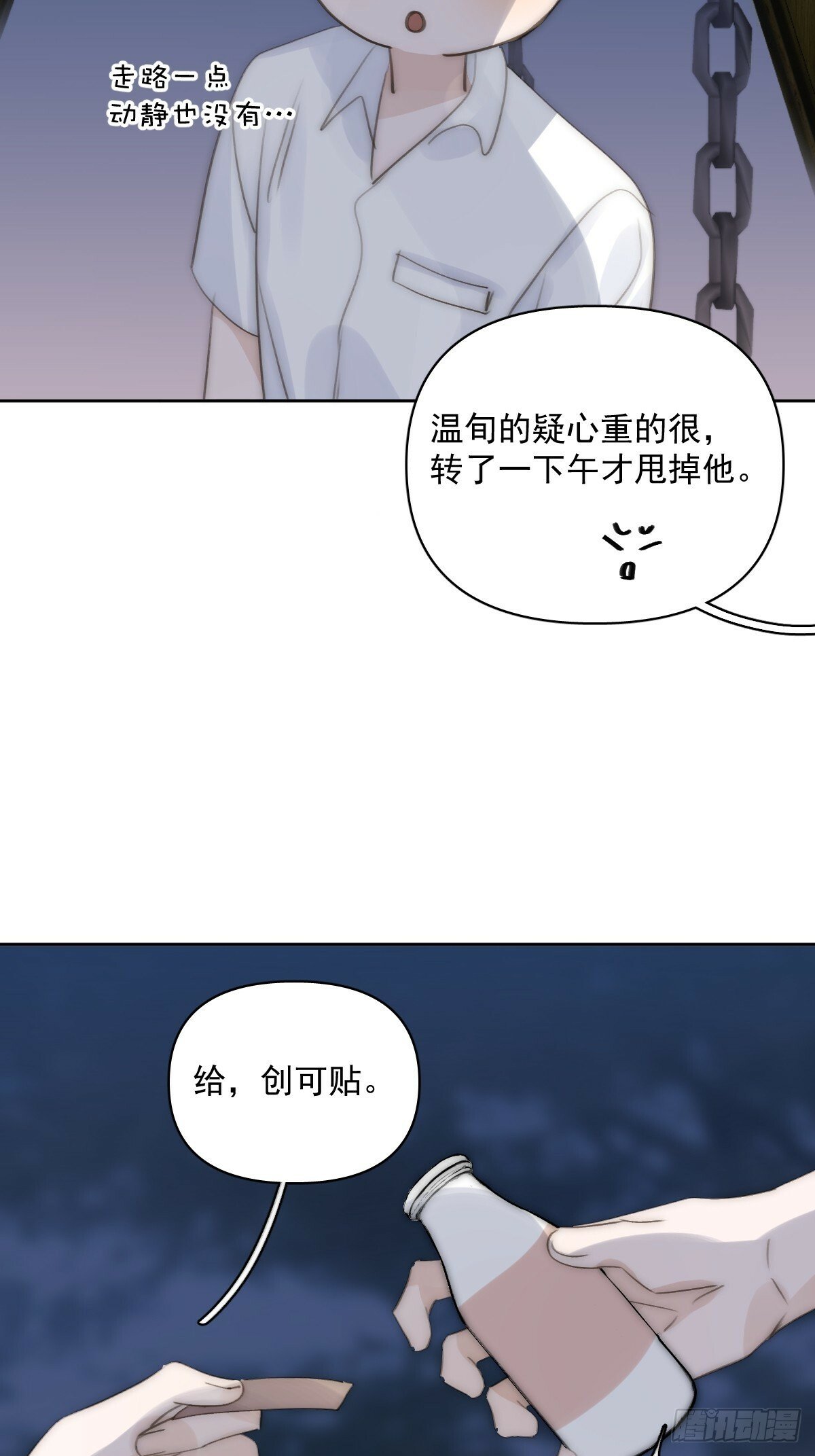 第86话 人体真神奇啊21