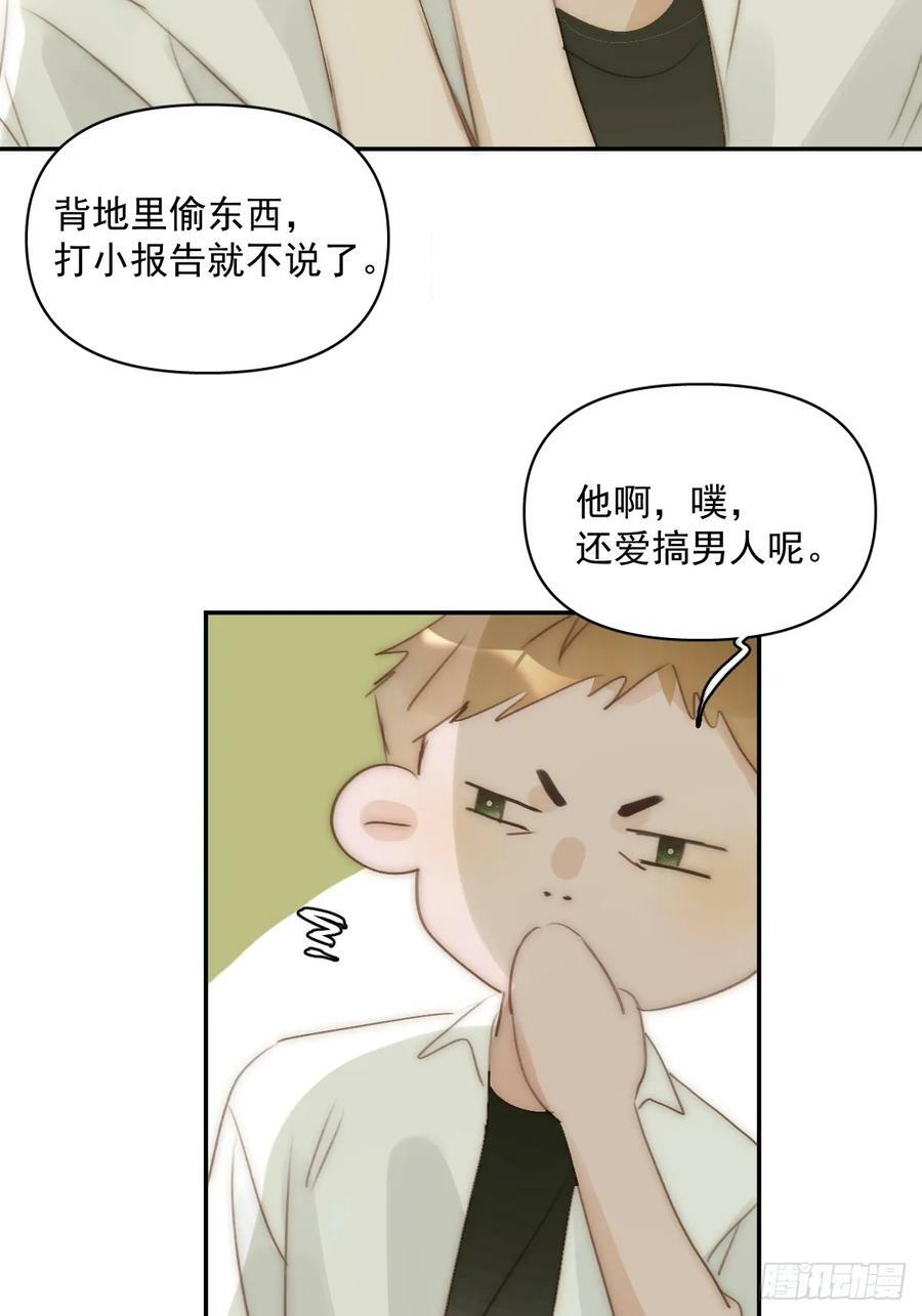 第84话 语不惊人死不休46