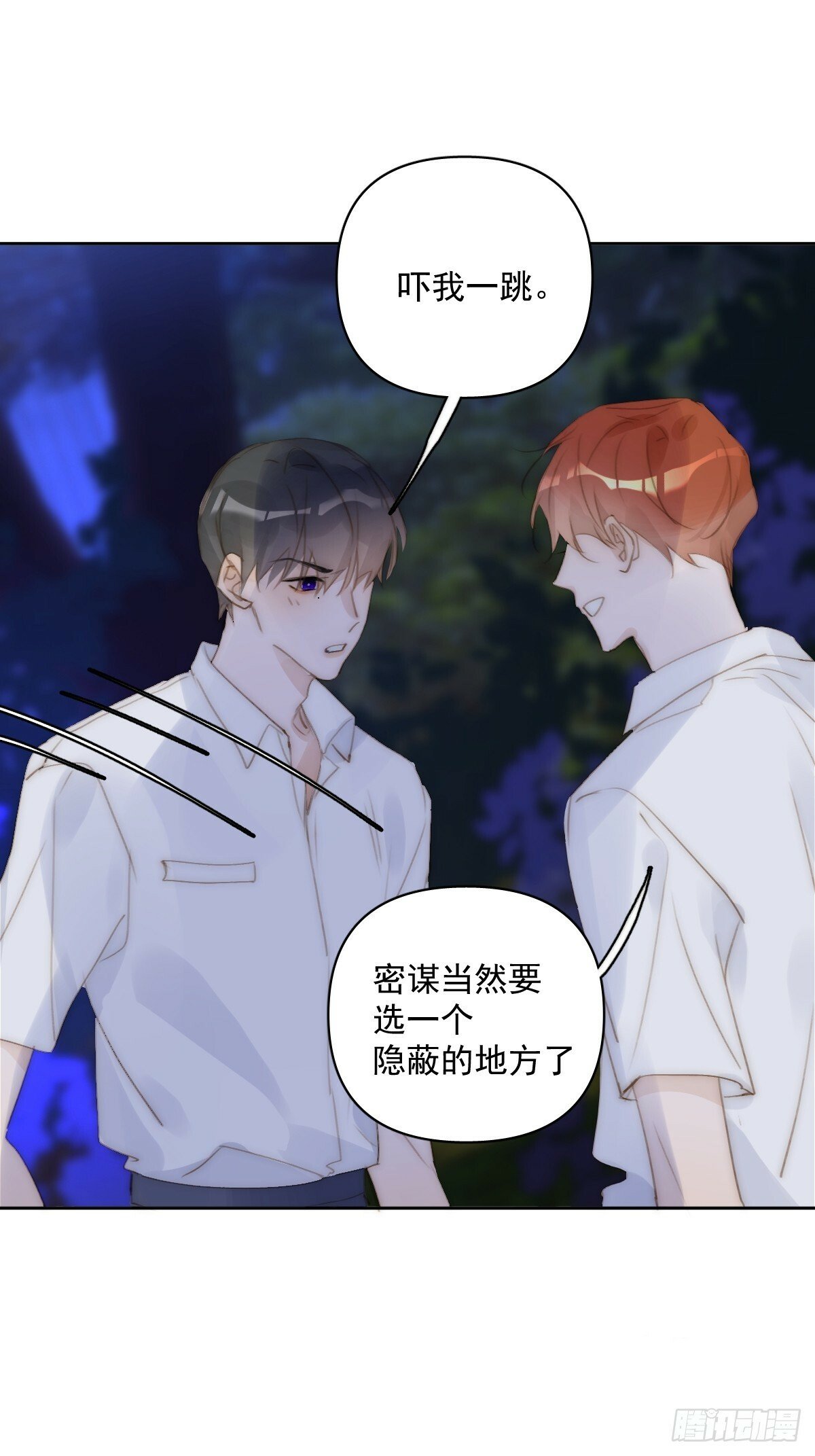 第88话 事实证明31