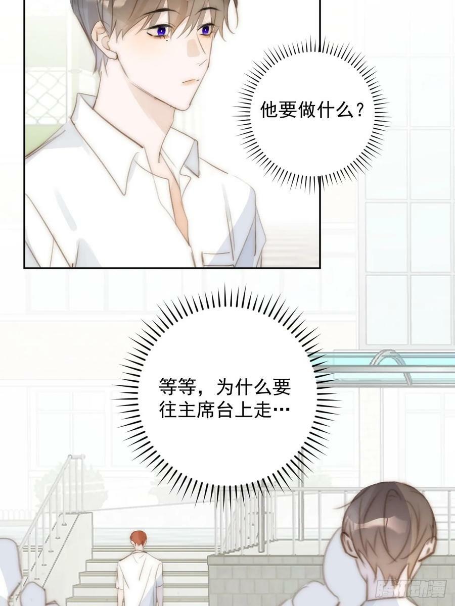 第85话 发疯19