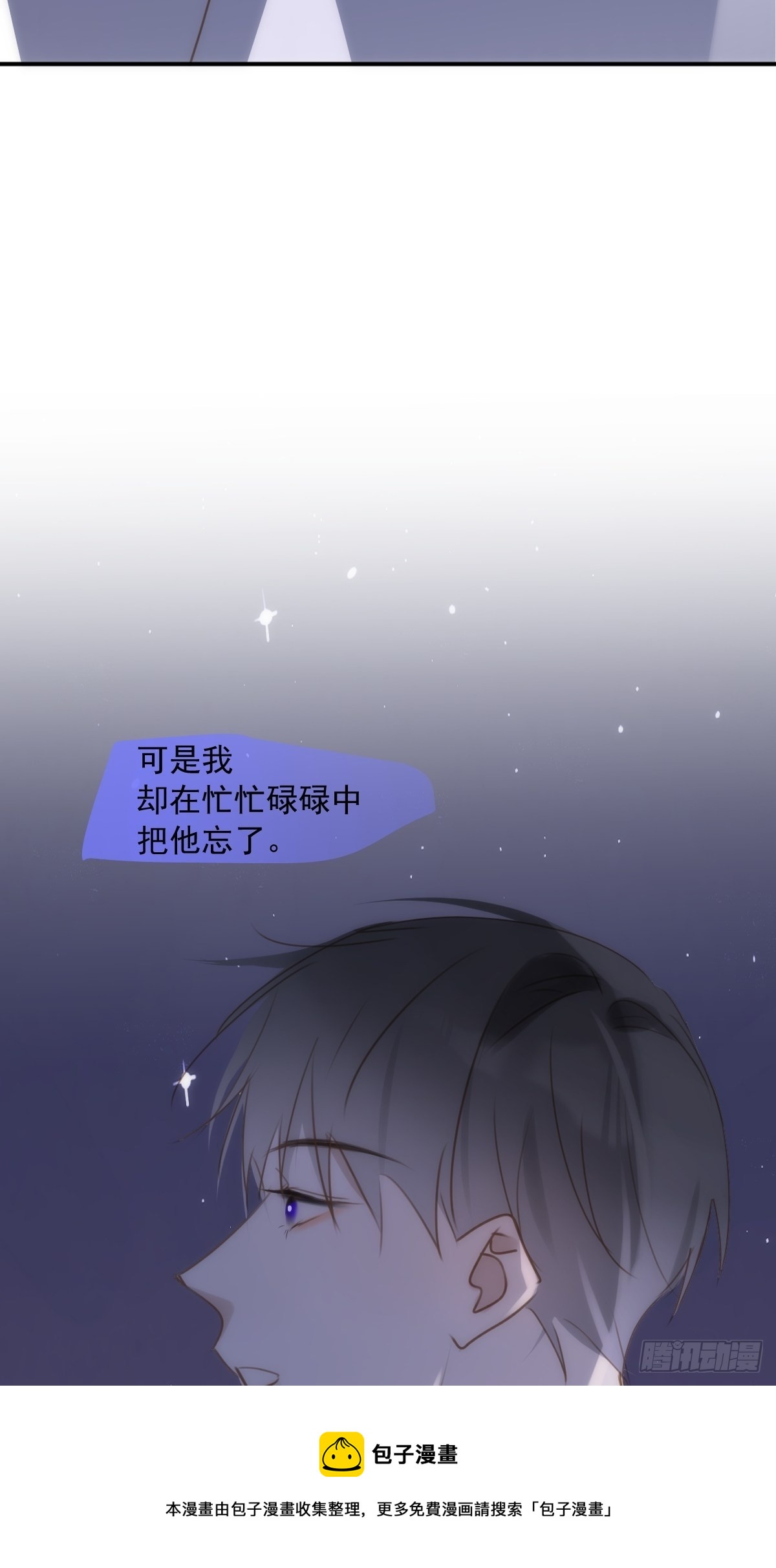 第38话 你不知道的事30