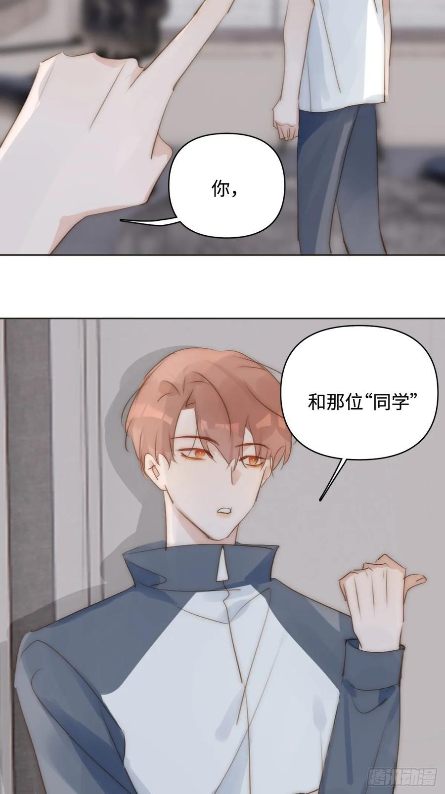 第97话 敲诈29
