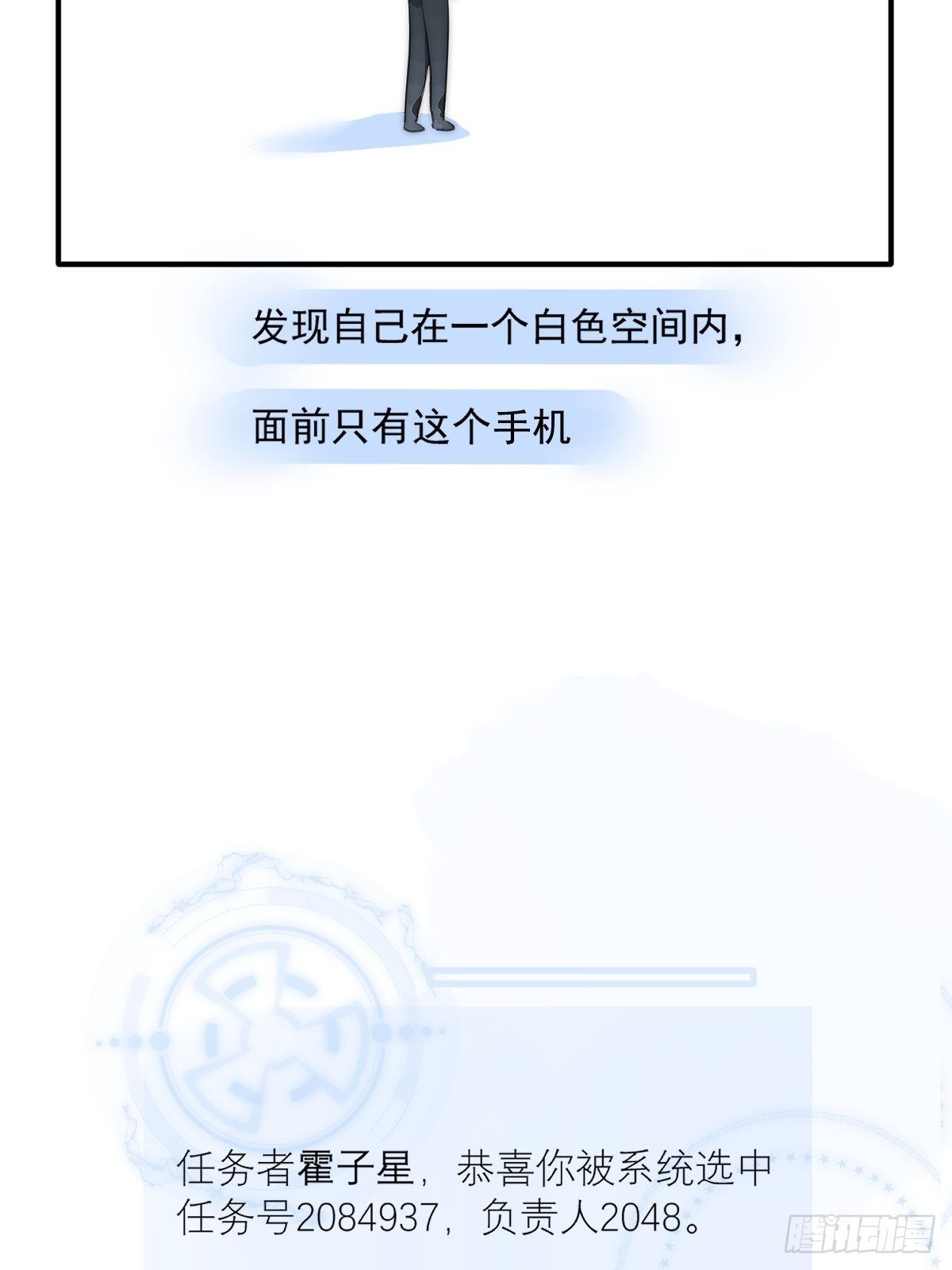第5话 还说你不是鬼25