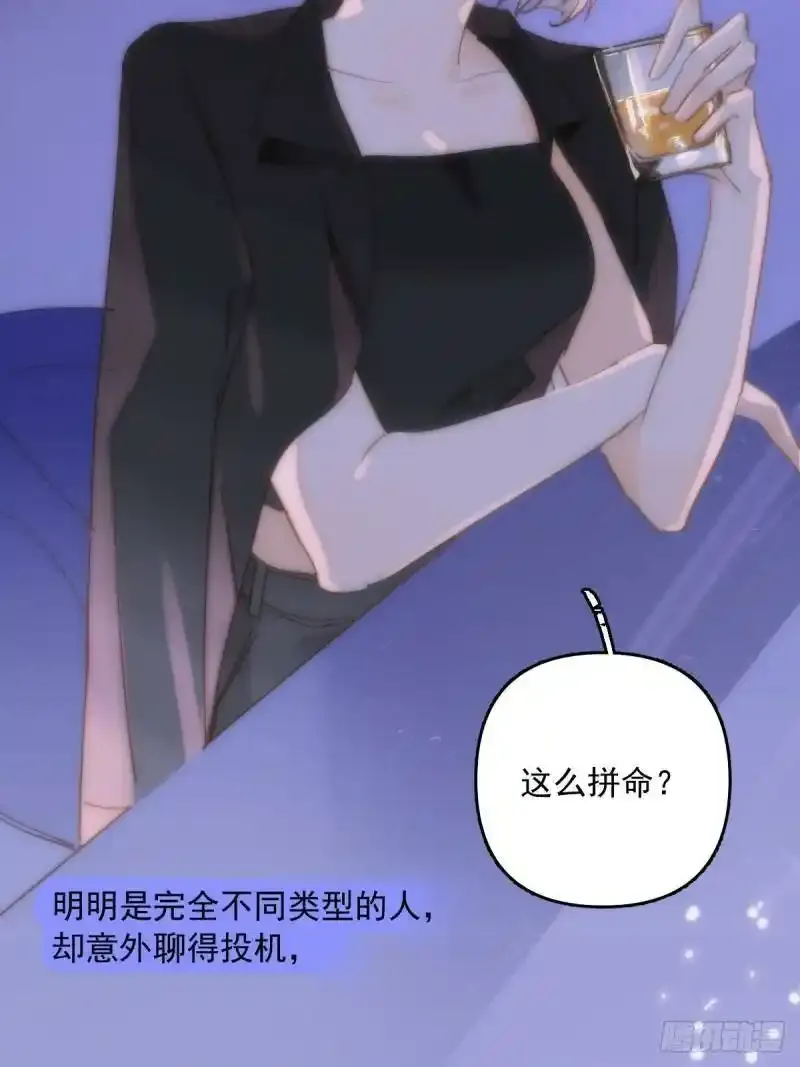 第14话  小白脸41