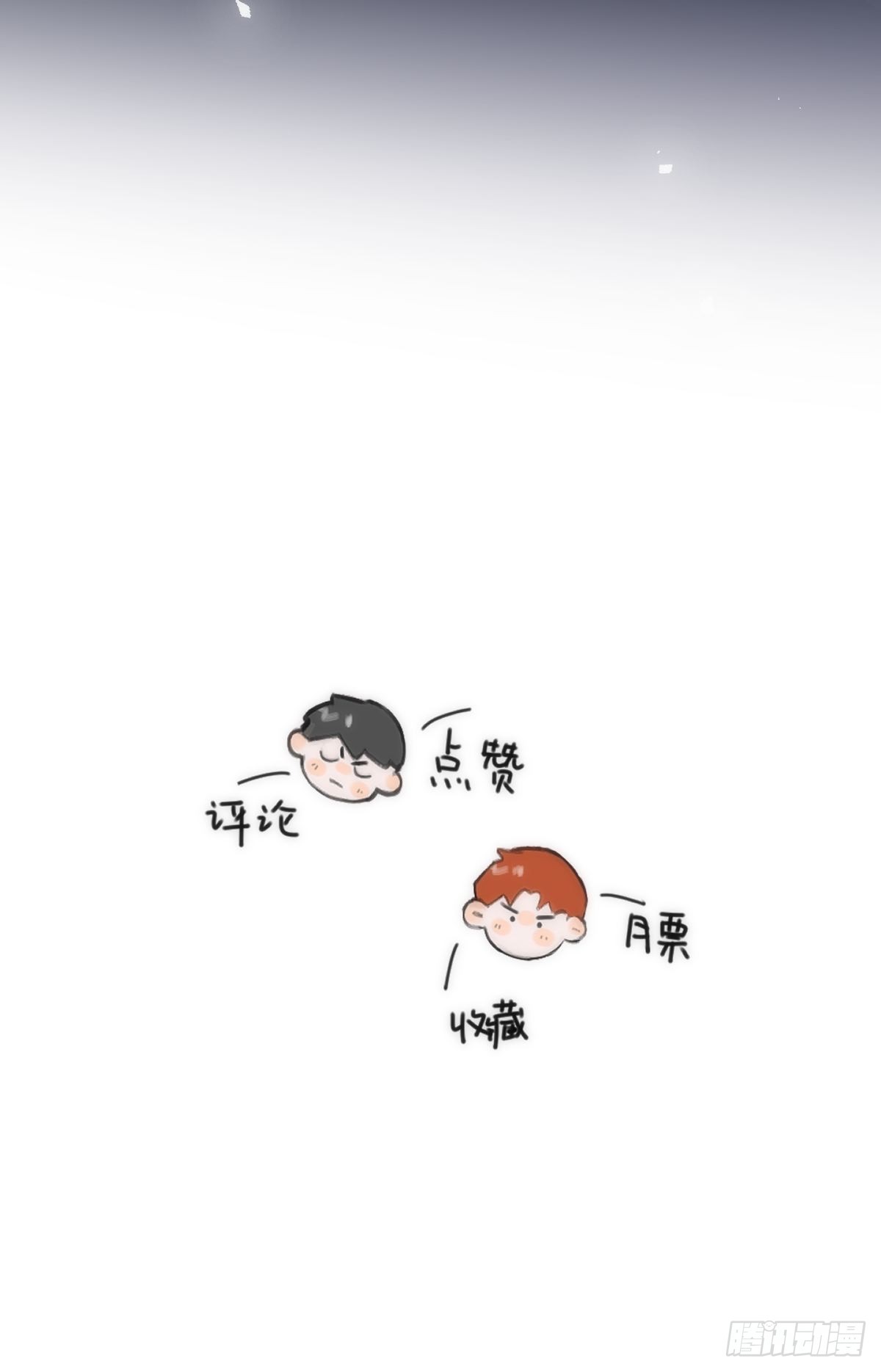 第47话 酒醉58