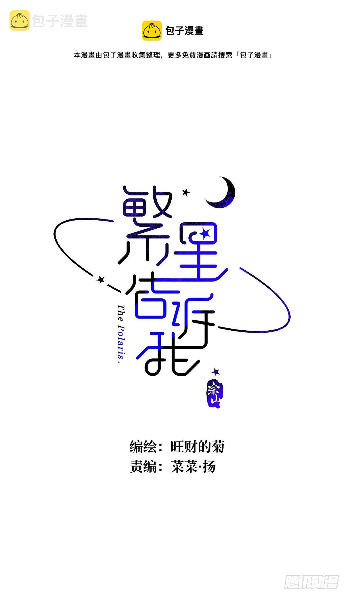 第13话 先叫声“哥”听听吧0