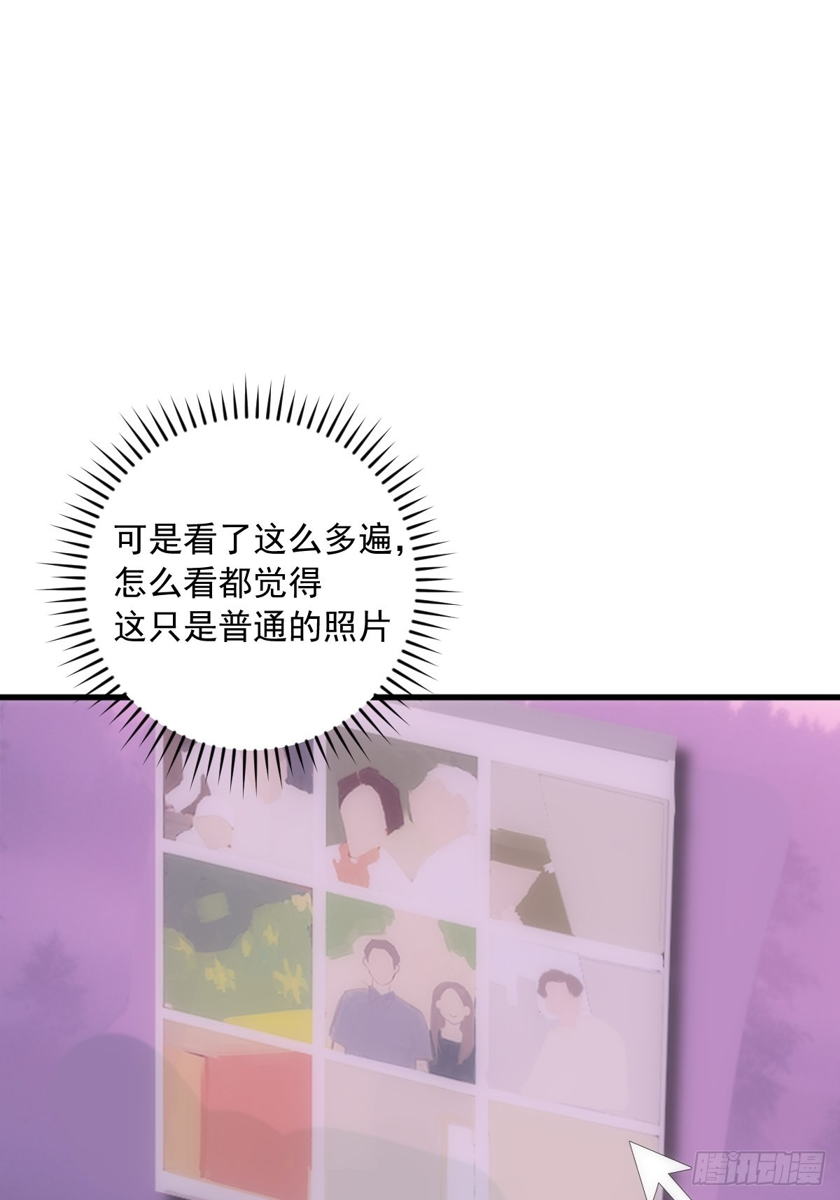 第45话 试探1