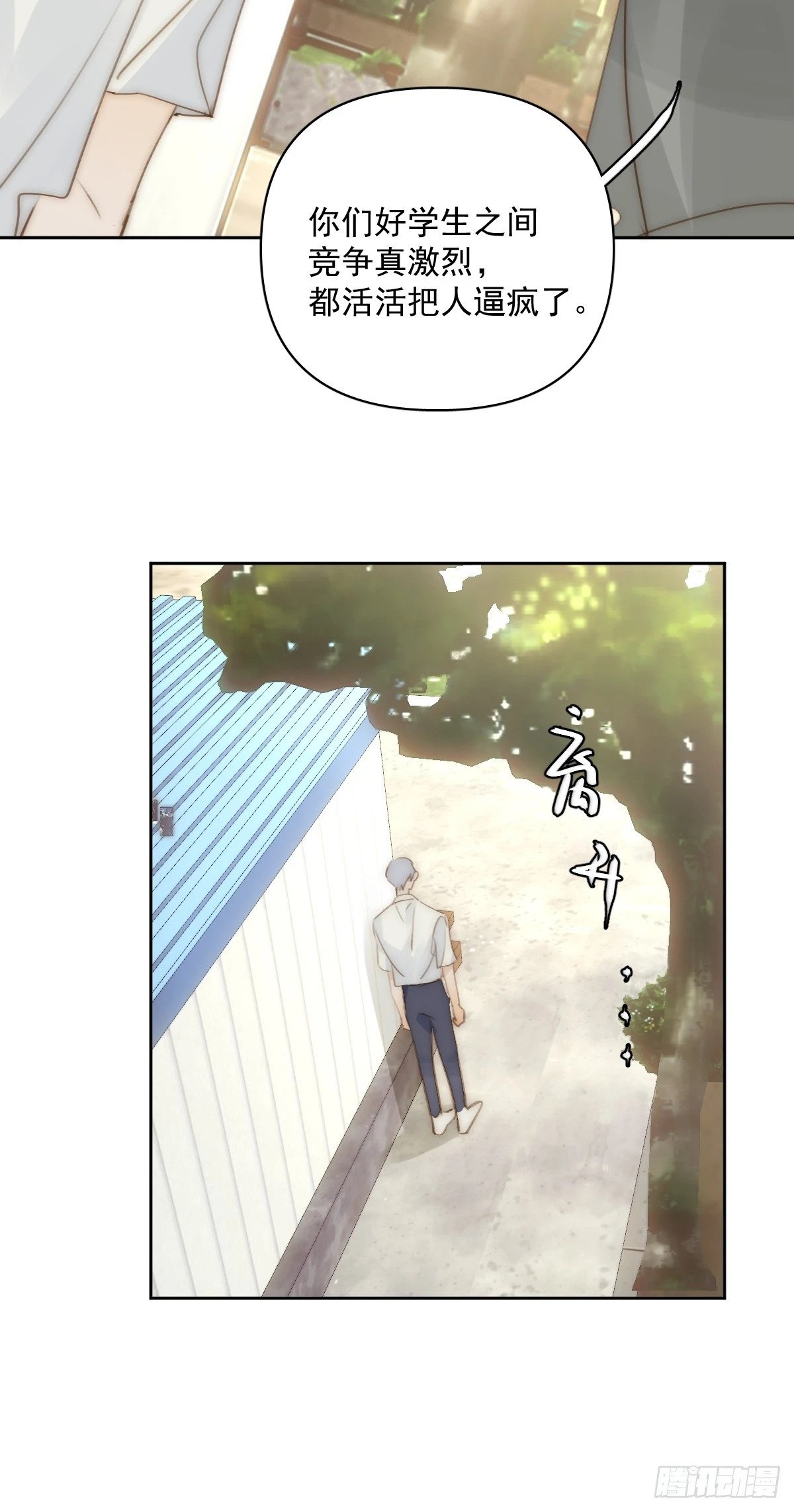 第87话 这里不太行了47