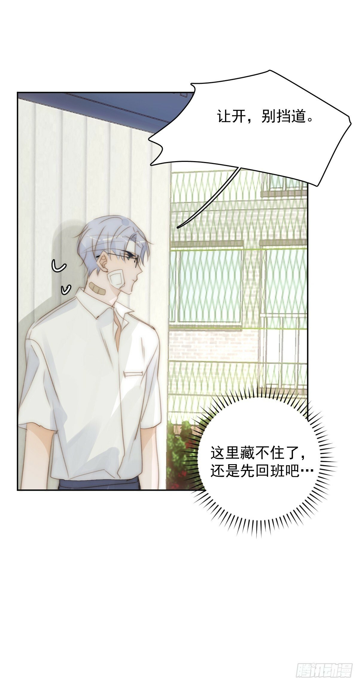 第88话 事实证明12