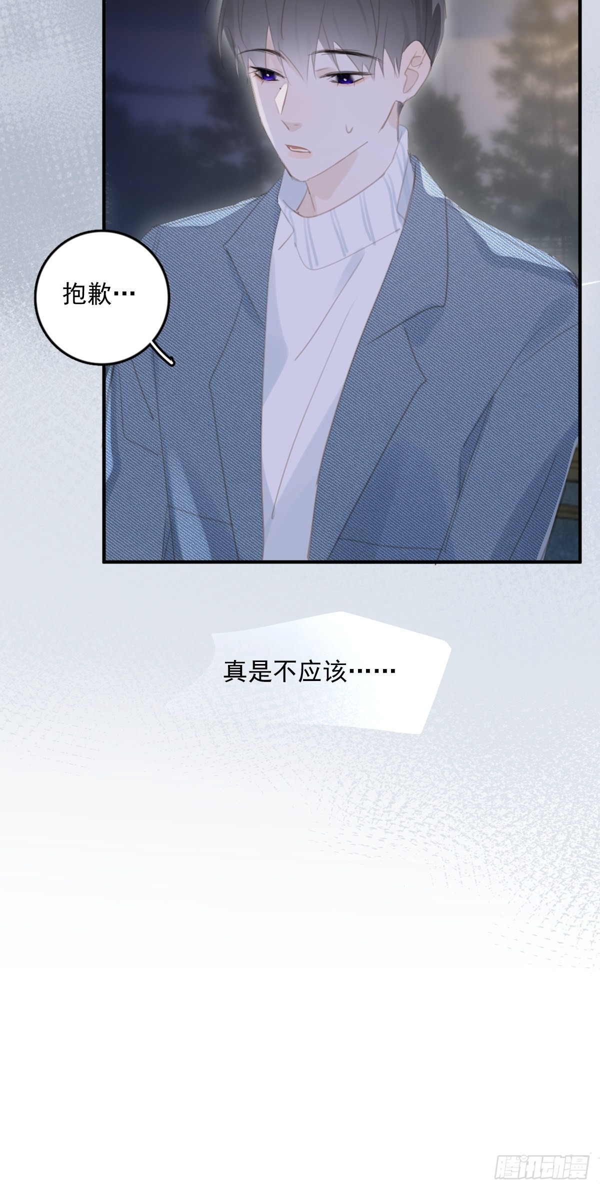 第54话 假象13