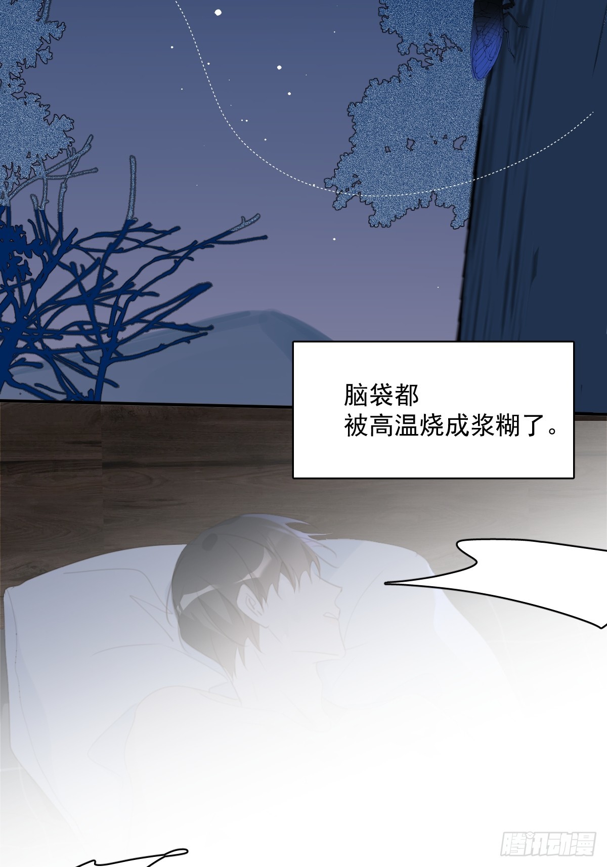 第68话 安心53