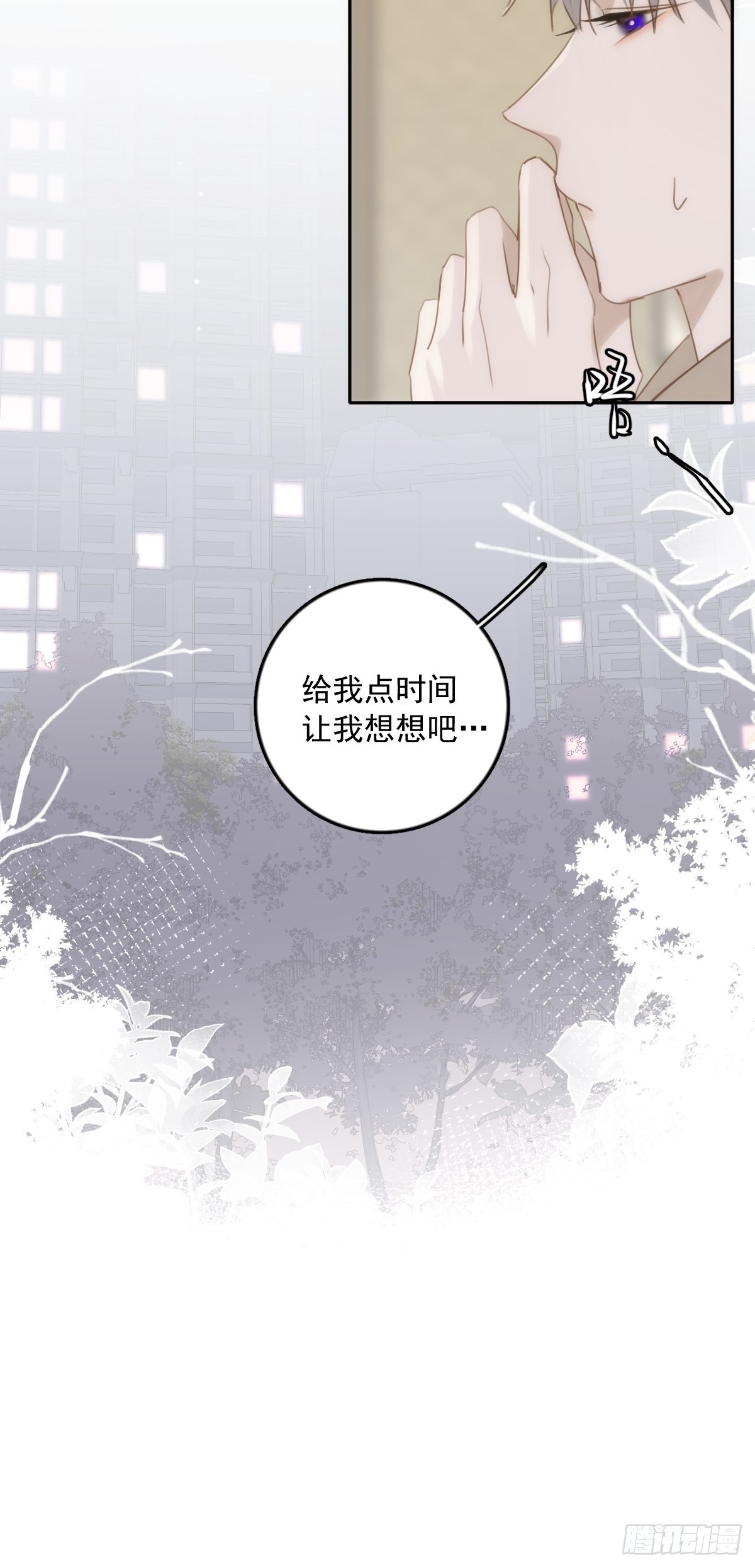 第37话 我正看着你33