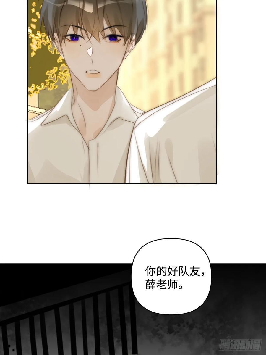 第100话 真狼狈啊16