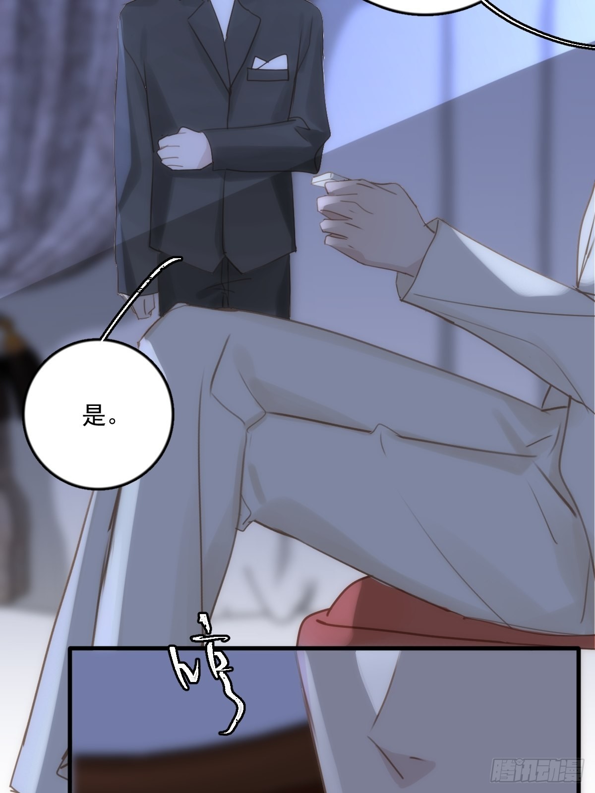 第44话 处罚48