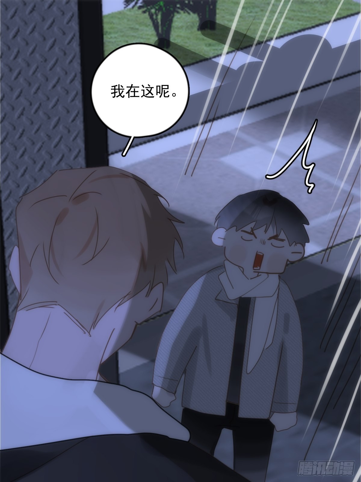 第39话 黏黏糊糊60