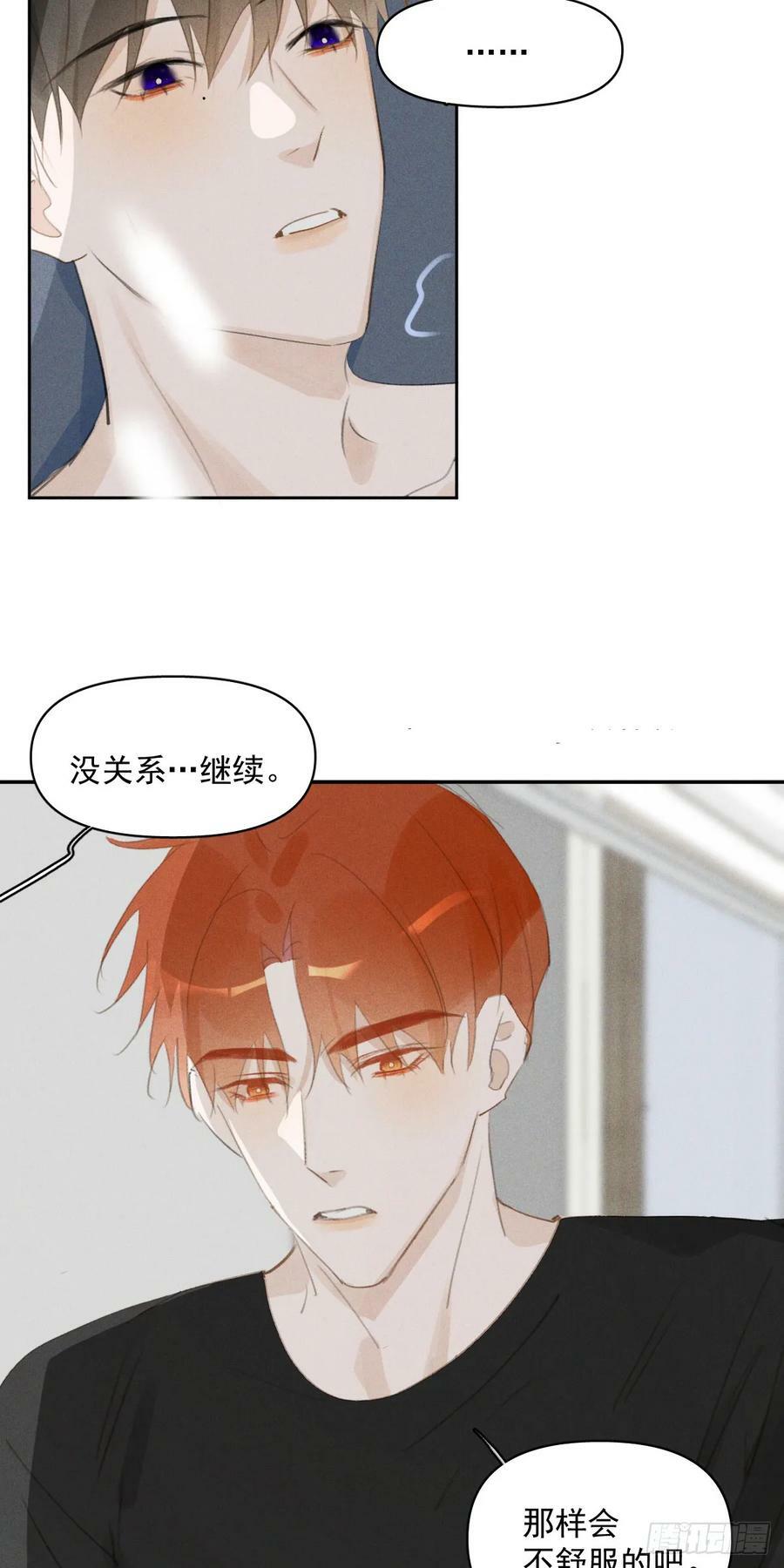 第82话 想哭的时候35