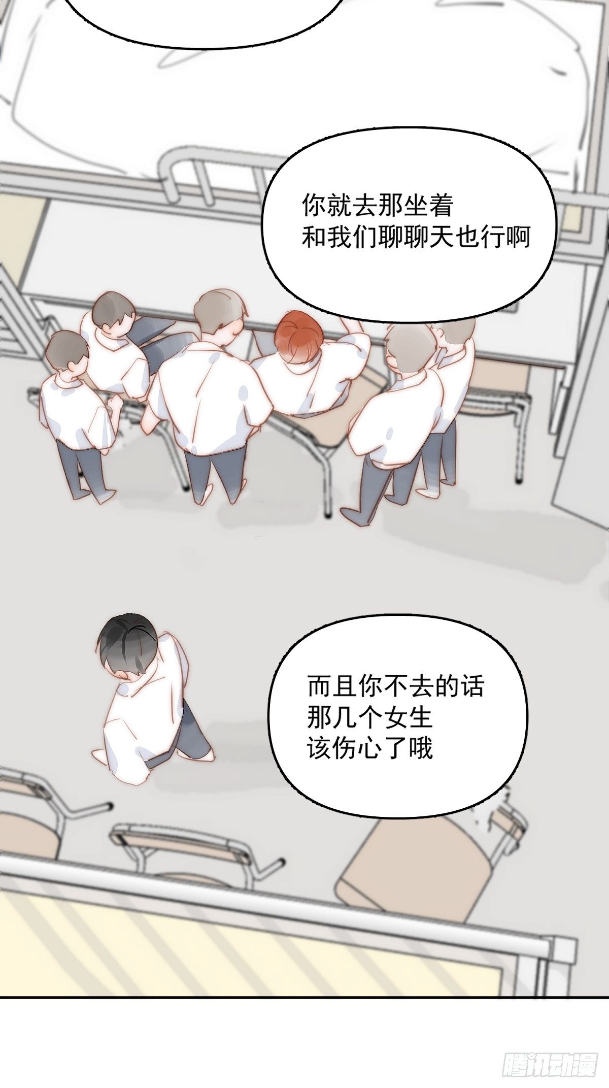 第3话 指星18